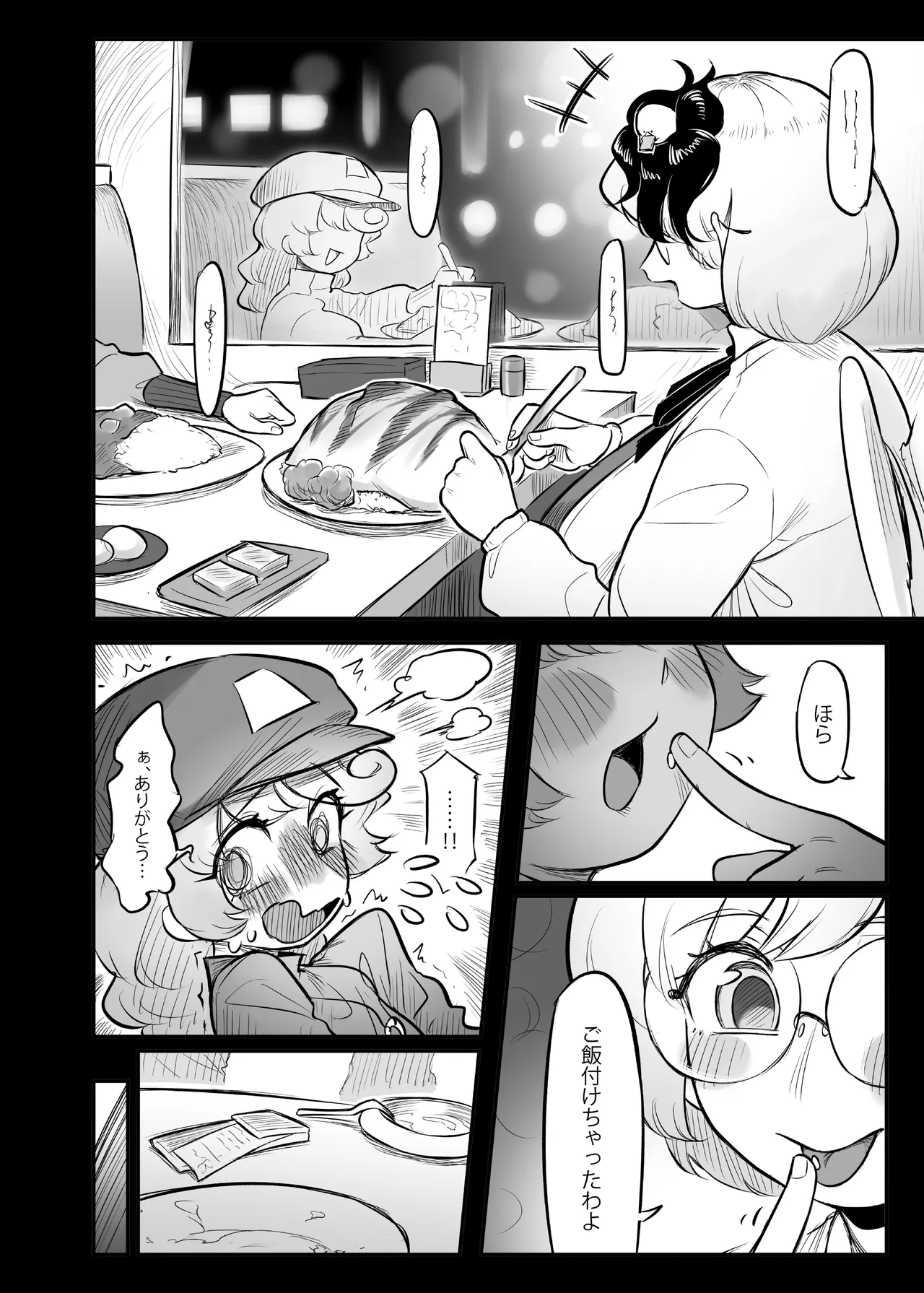 หน้า 19