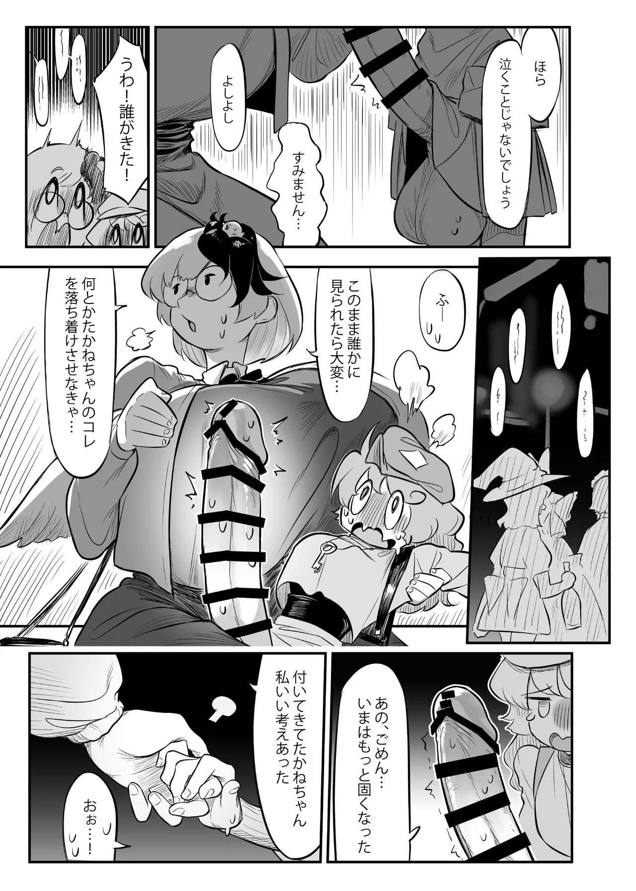 หน้า 24