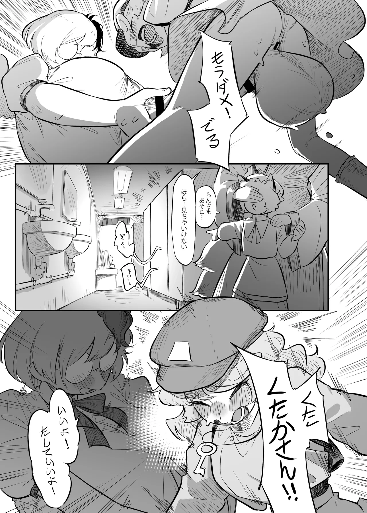 หน้า 36