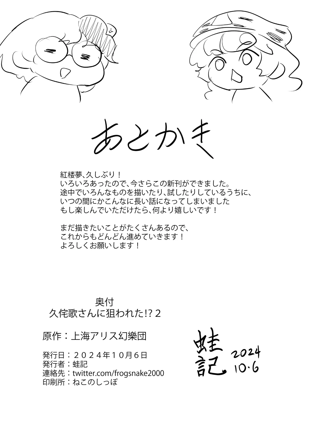 หน้า 70