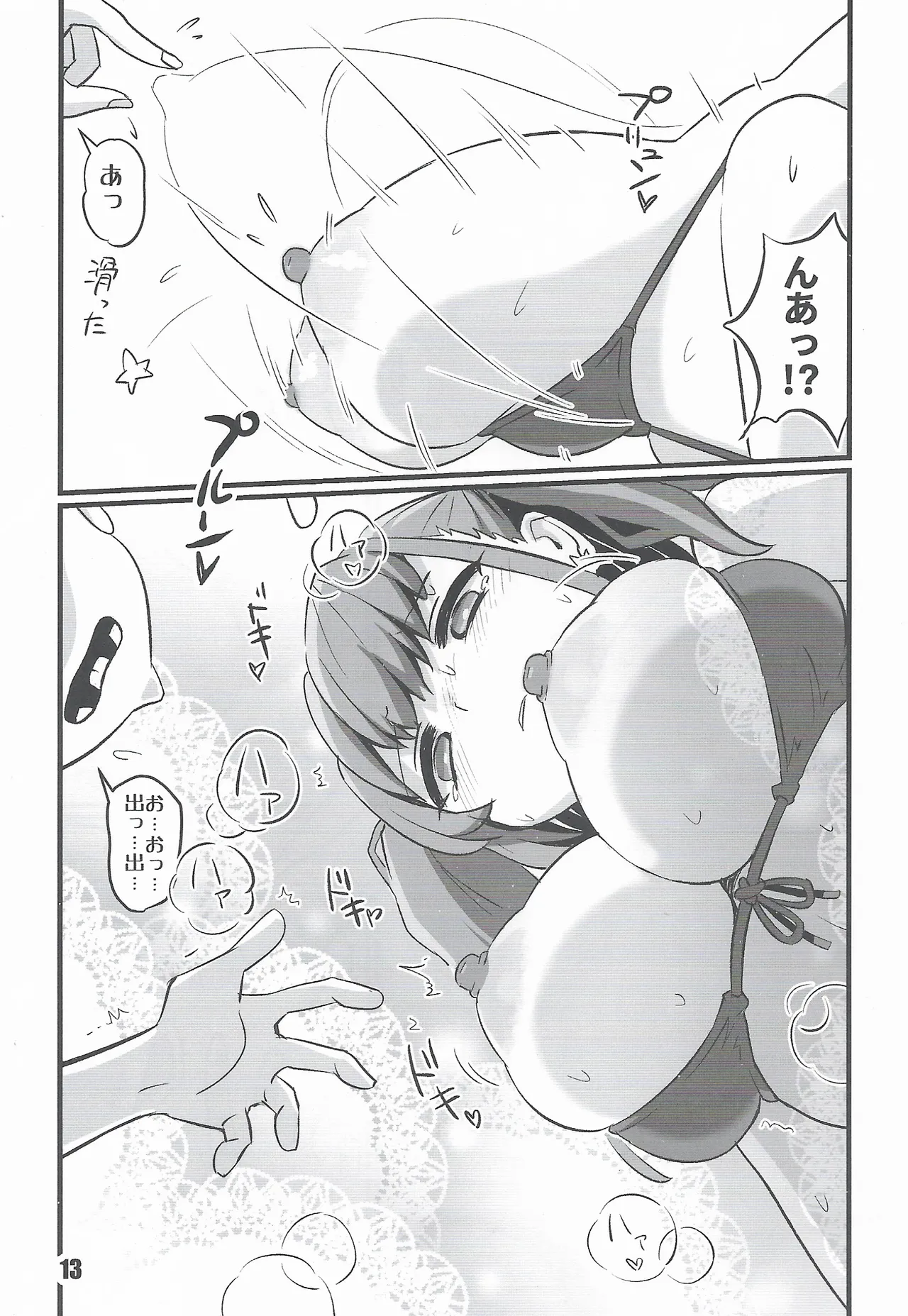 หน้า 12