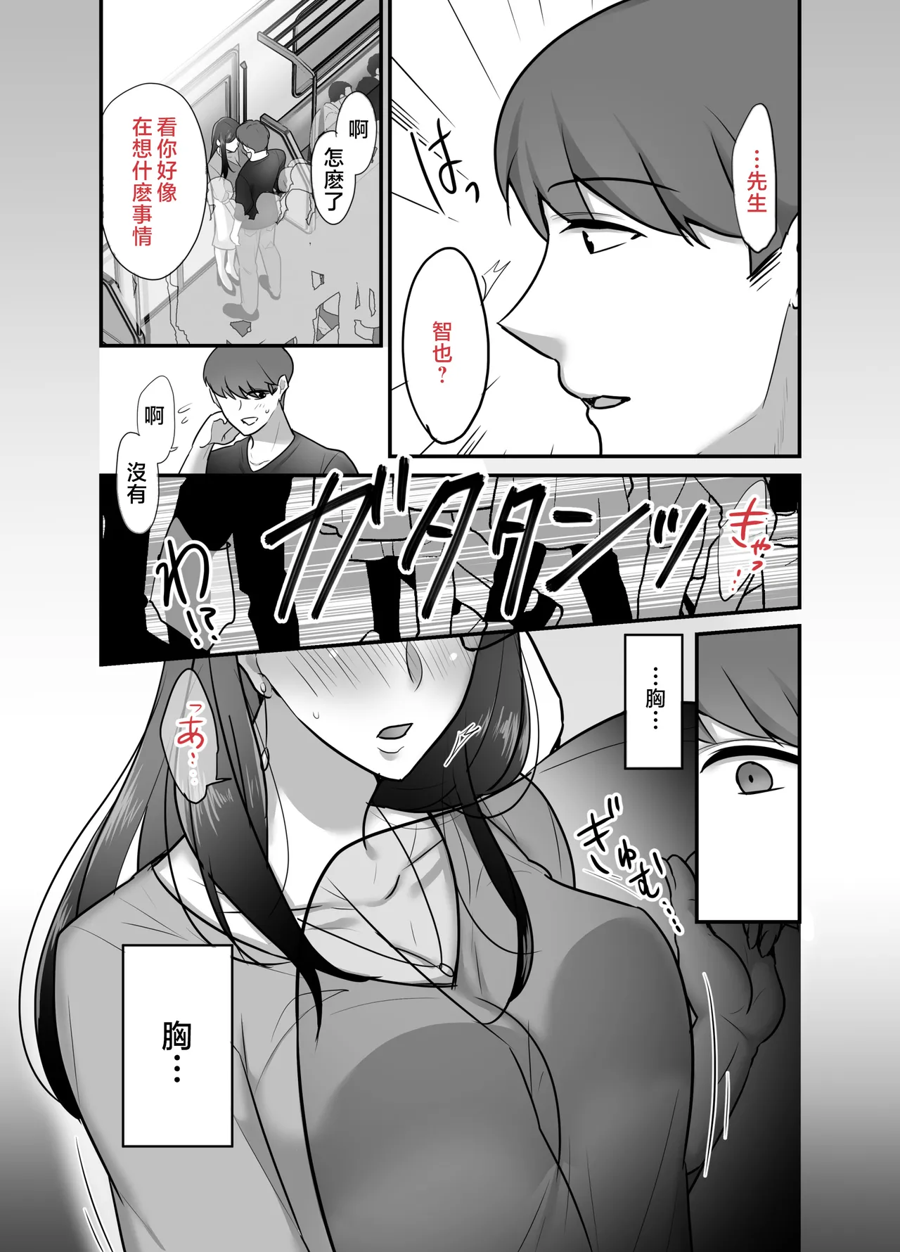 หน้า 16