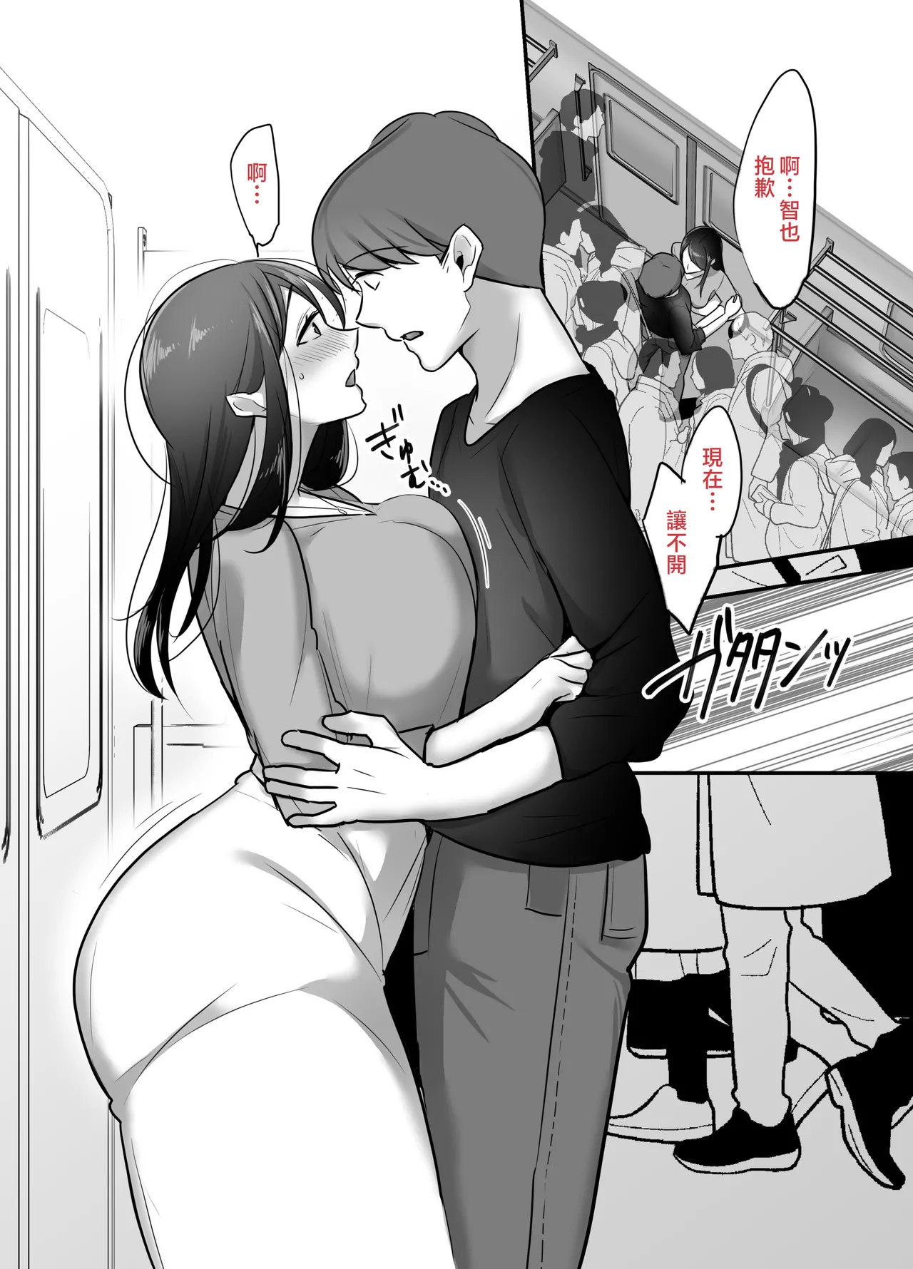 หน้า 17