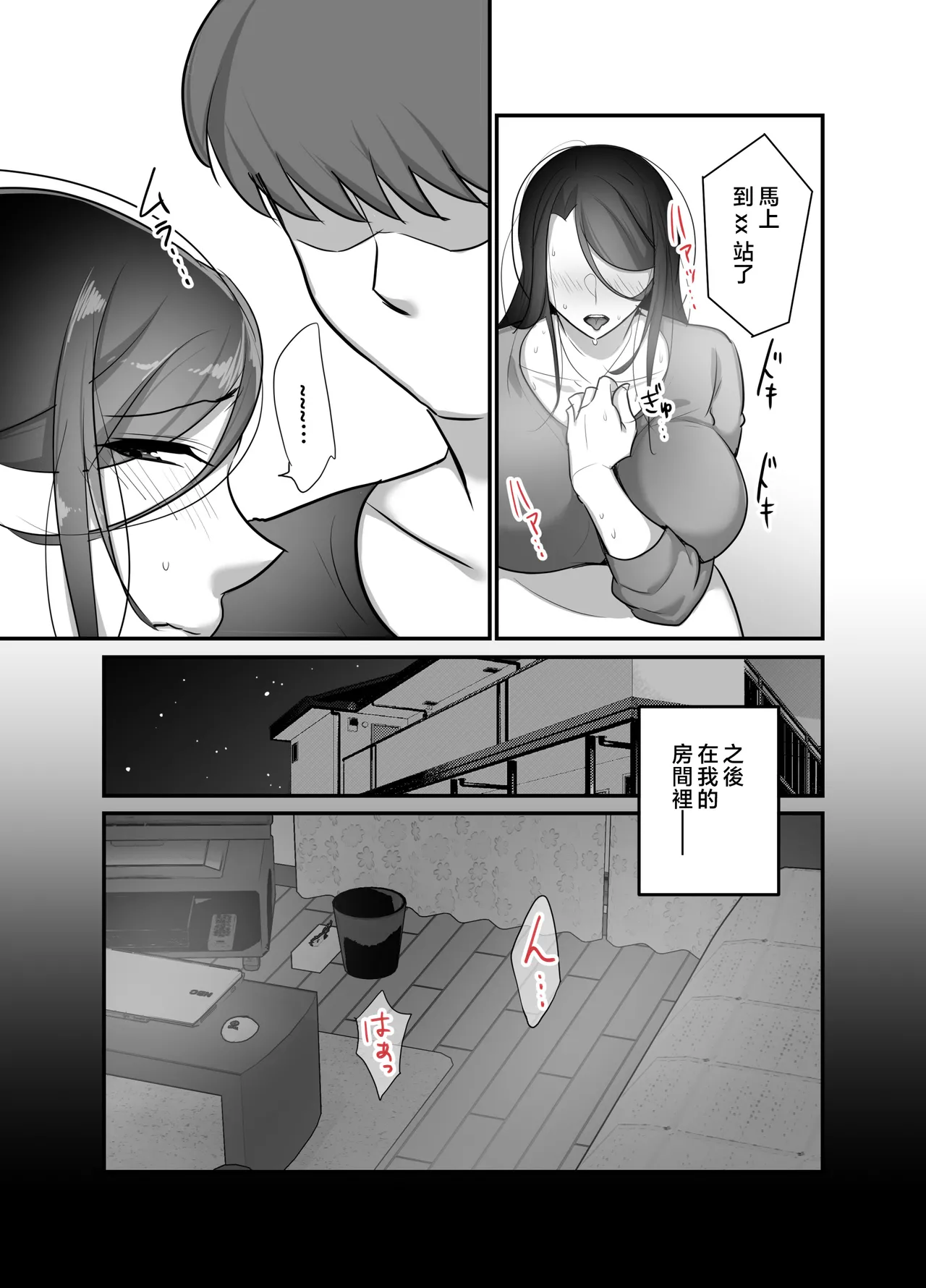 หน้า 27
