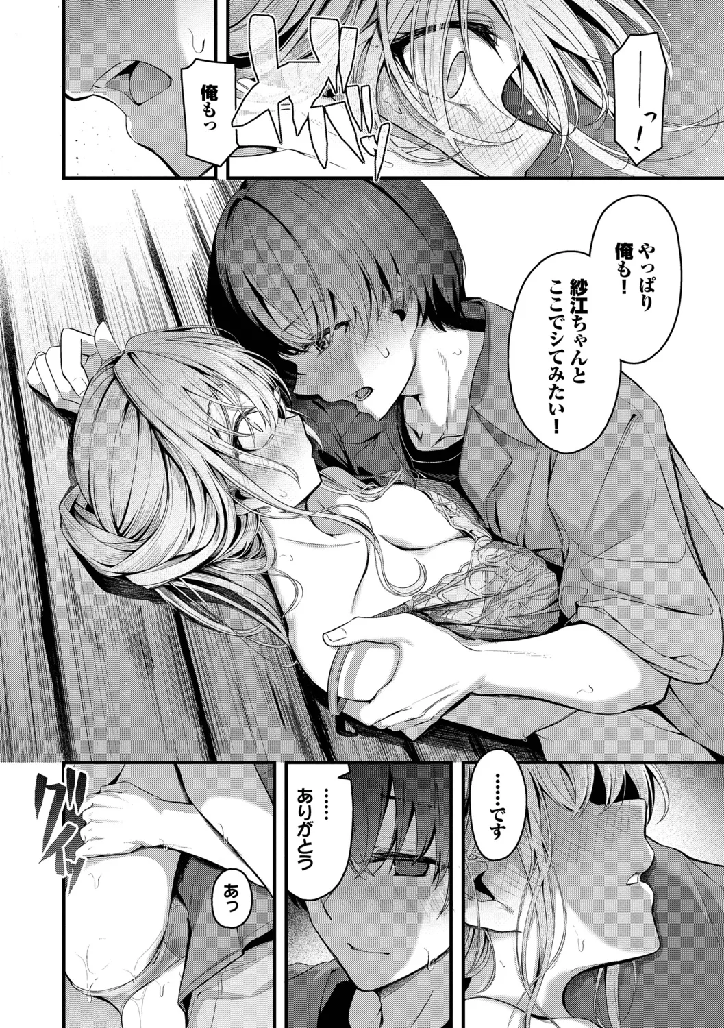 หน้า 34
