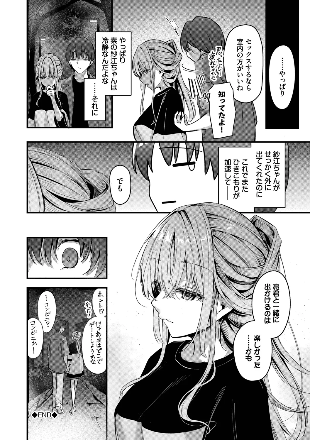 หน้า 42