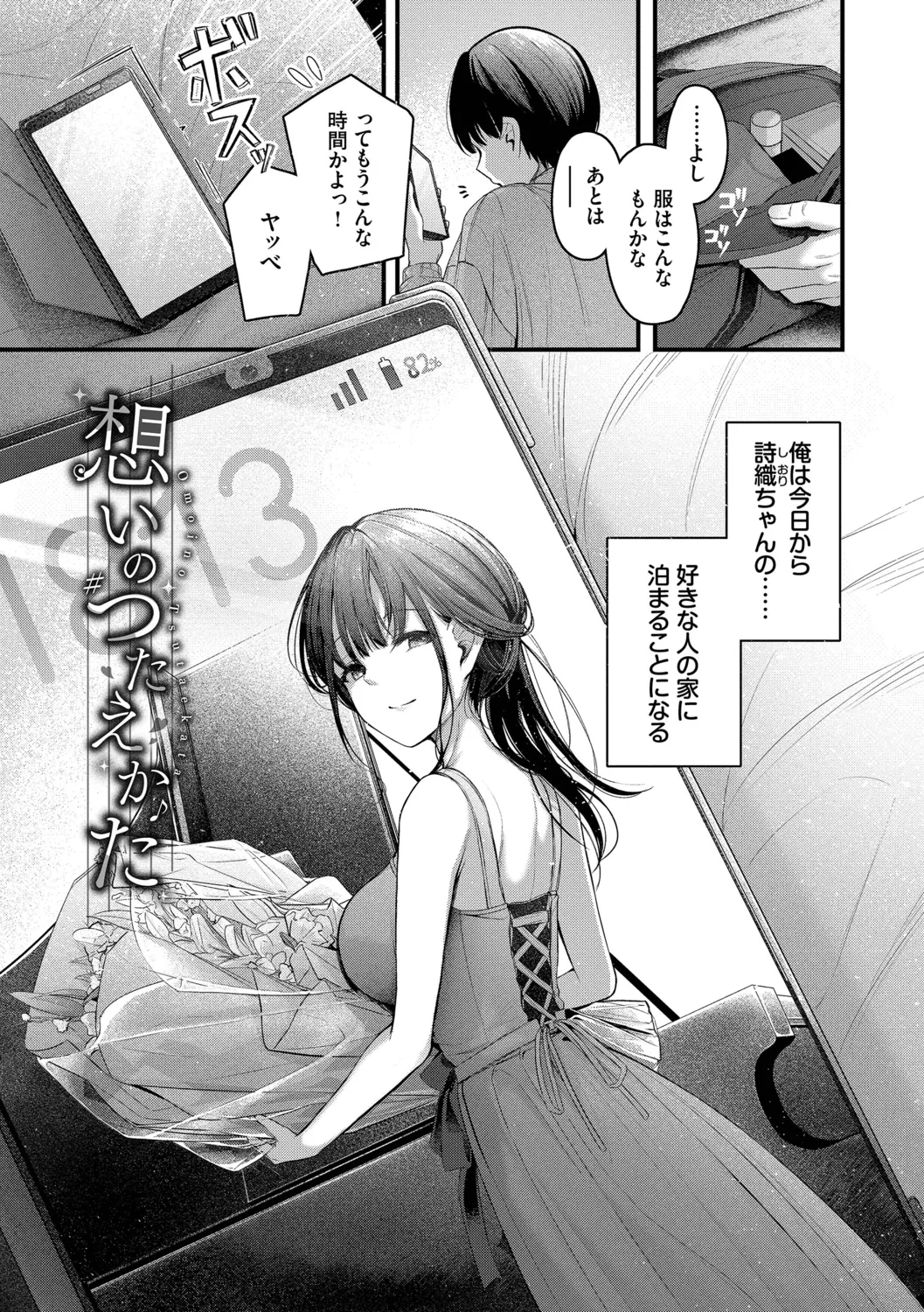 หน้า 43