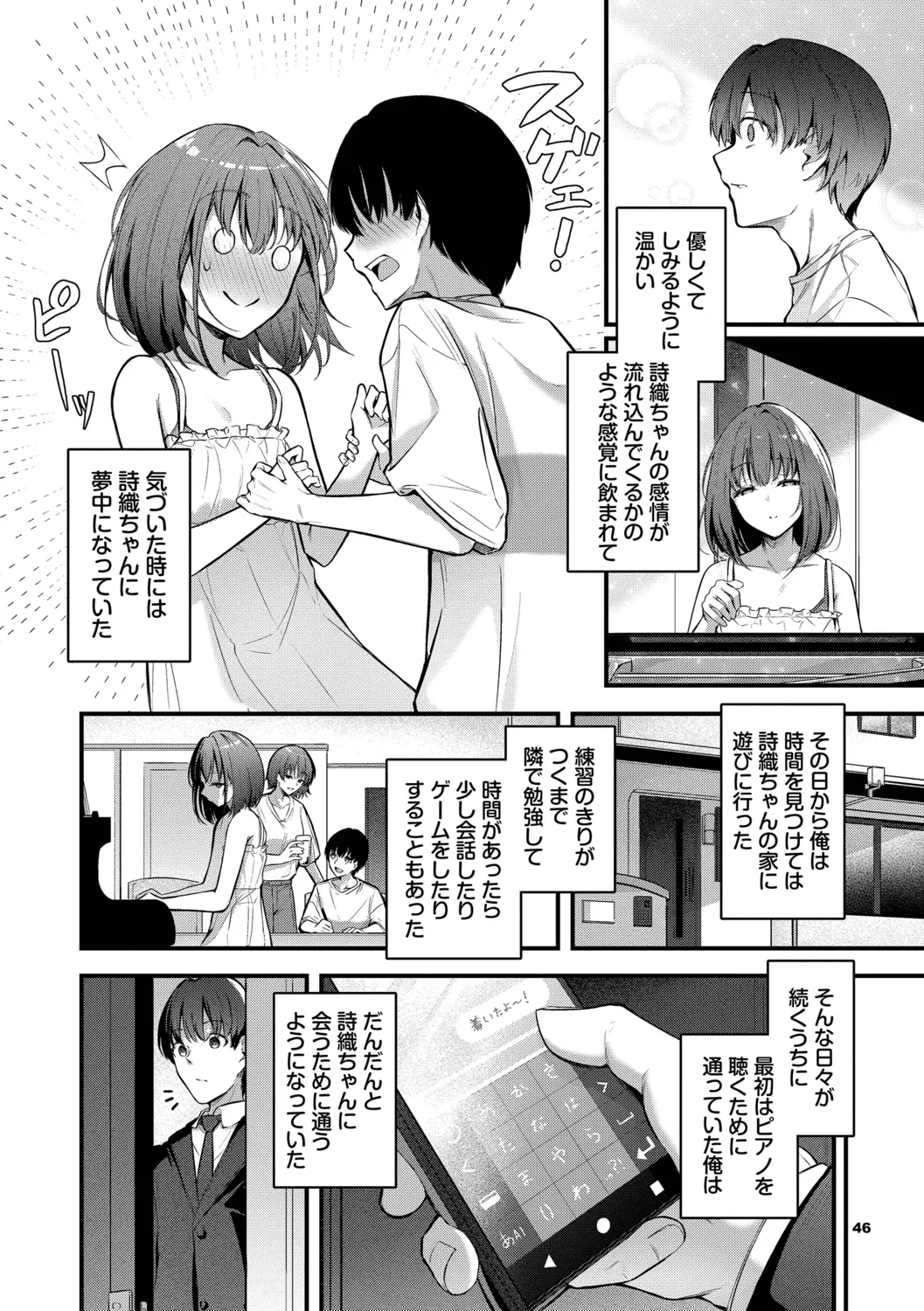 หน้า 46