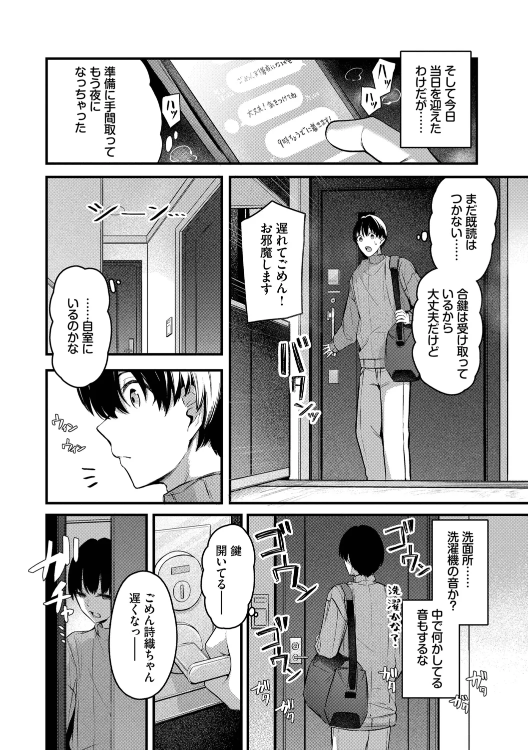 หน้า 48