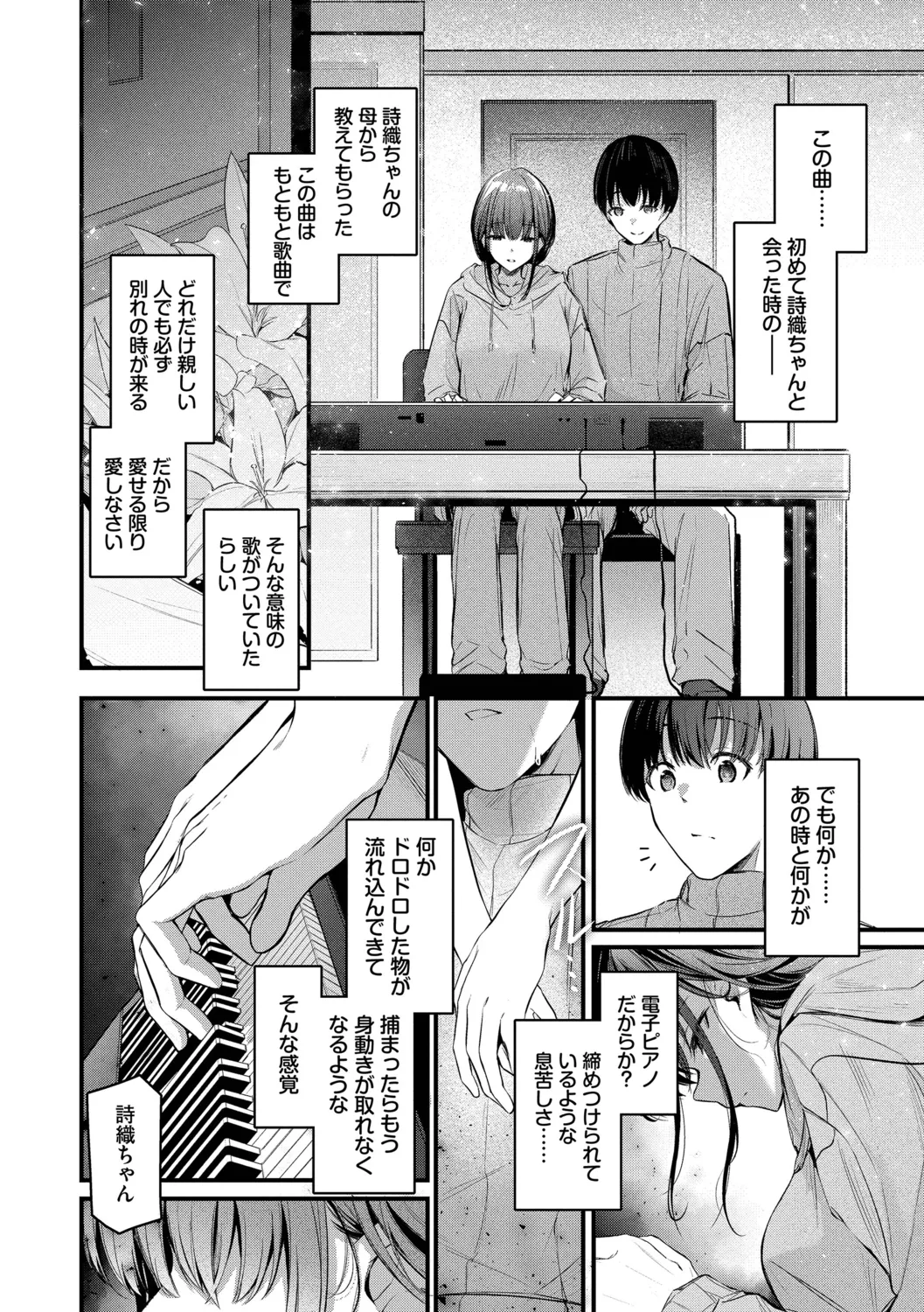 หน้า 52