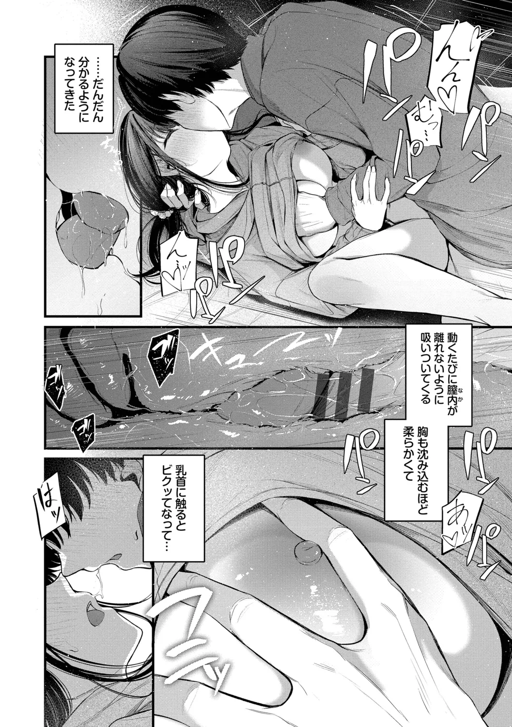 หน้า 66