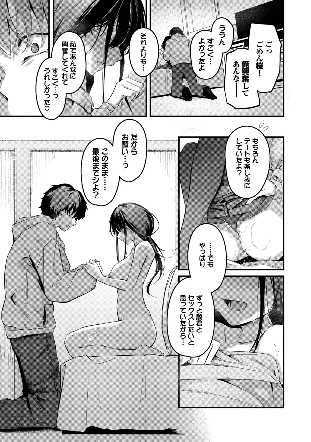 หน้า 81