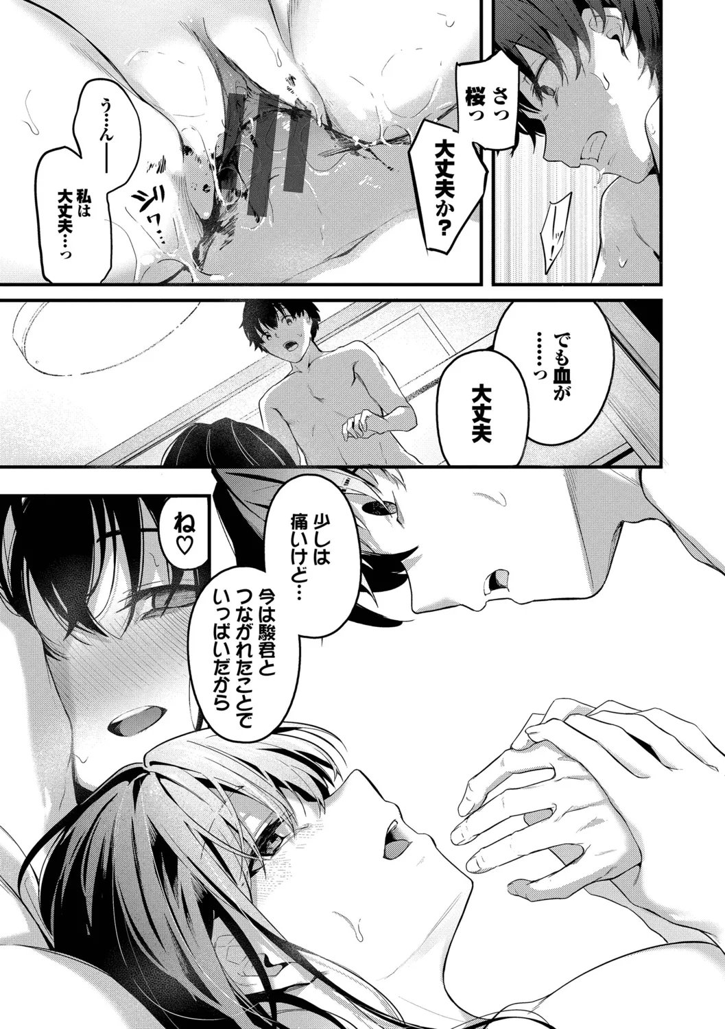 หน้า 83