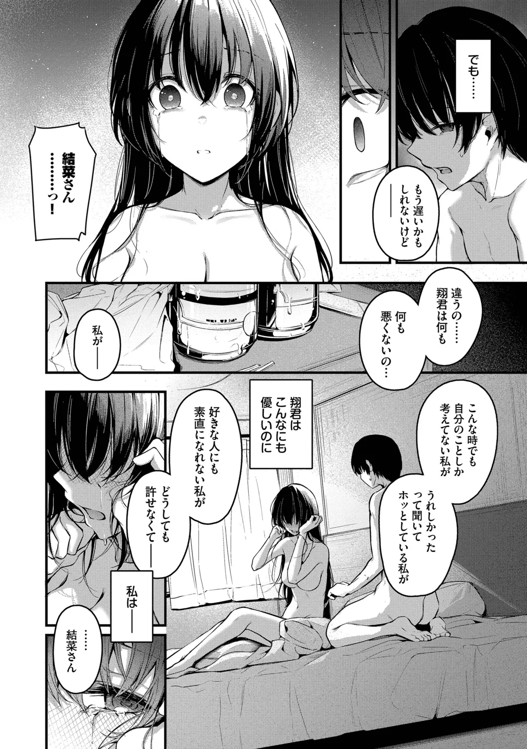 หน้า 98