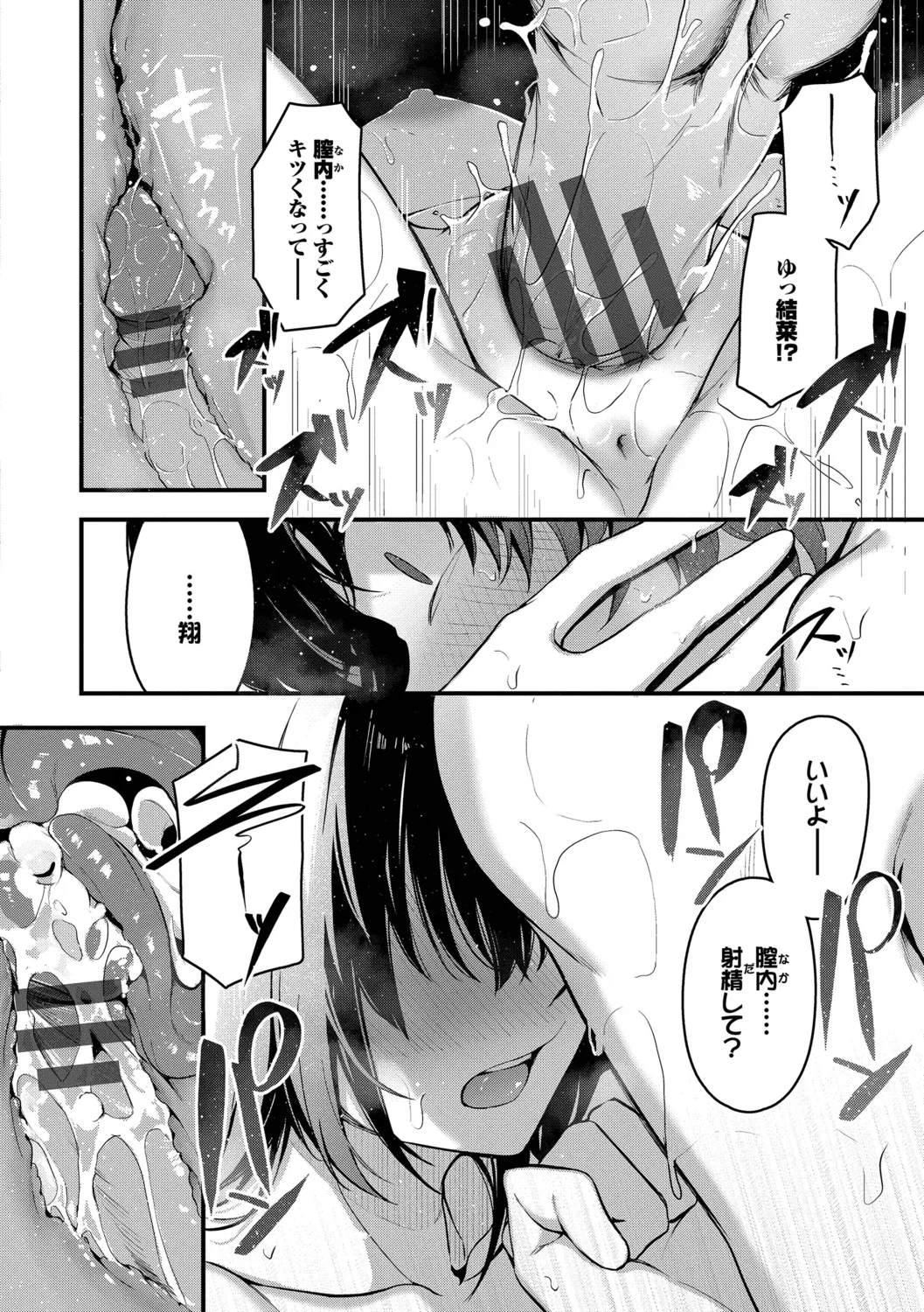 หน้า 112