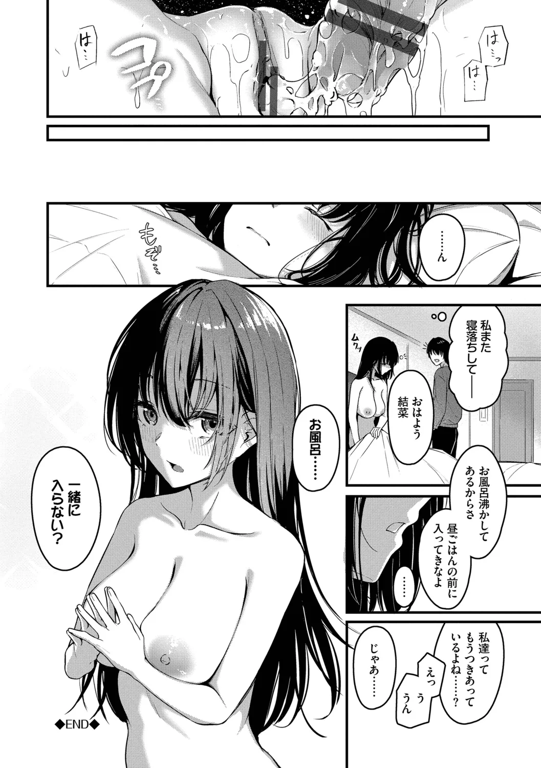 หน้า 114