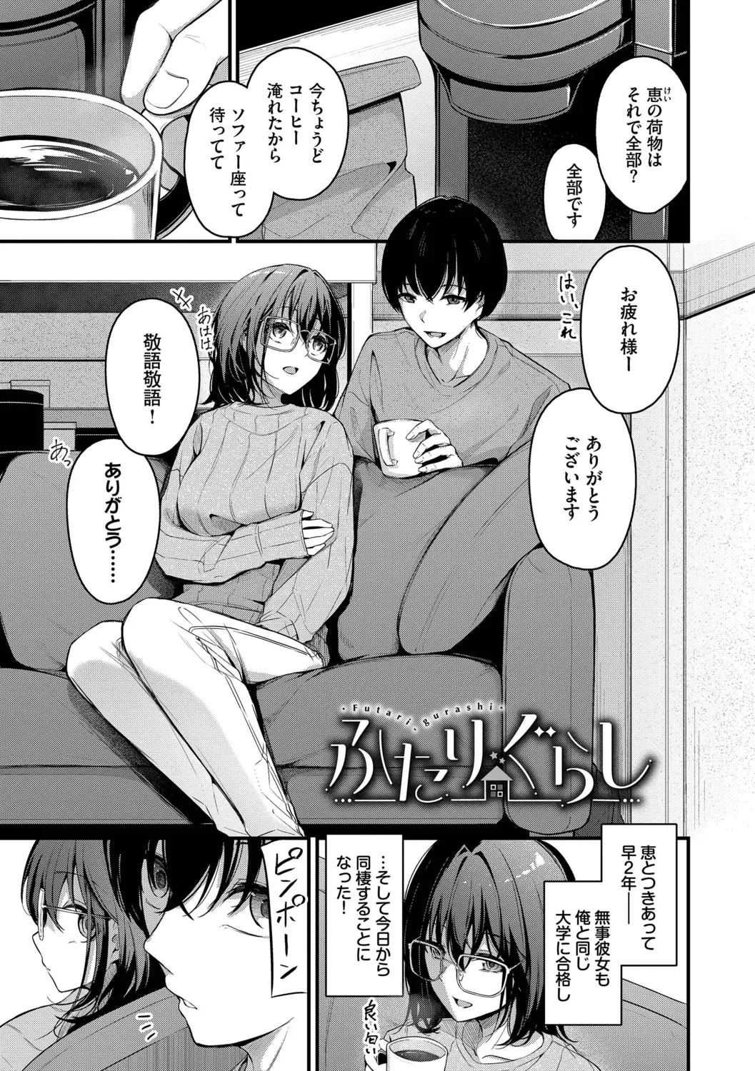 หน้า 115