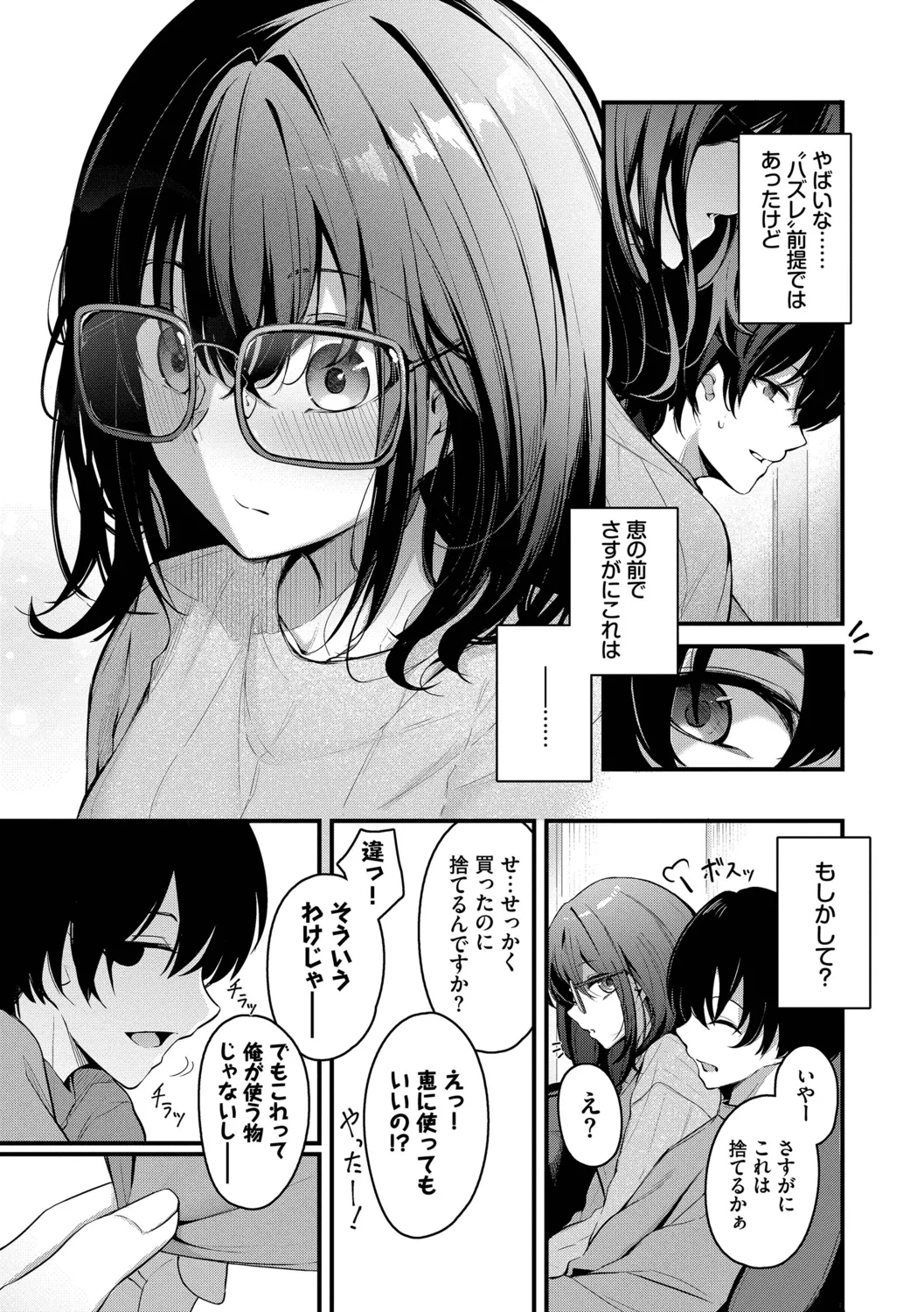 หน้า 117