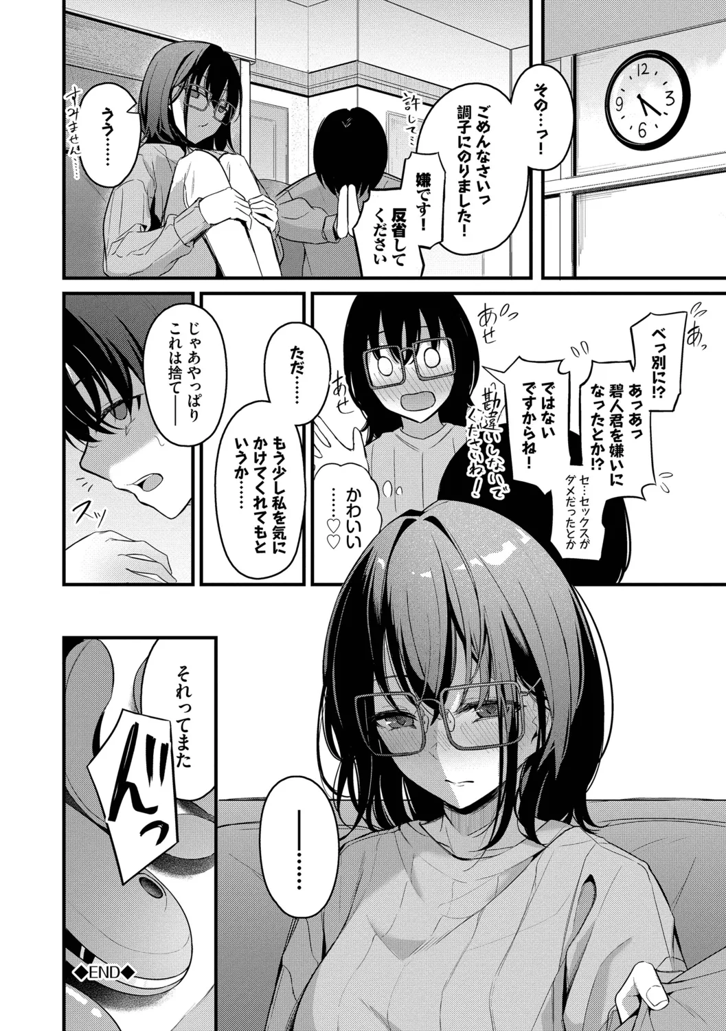 หน้า 134