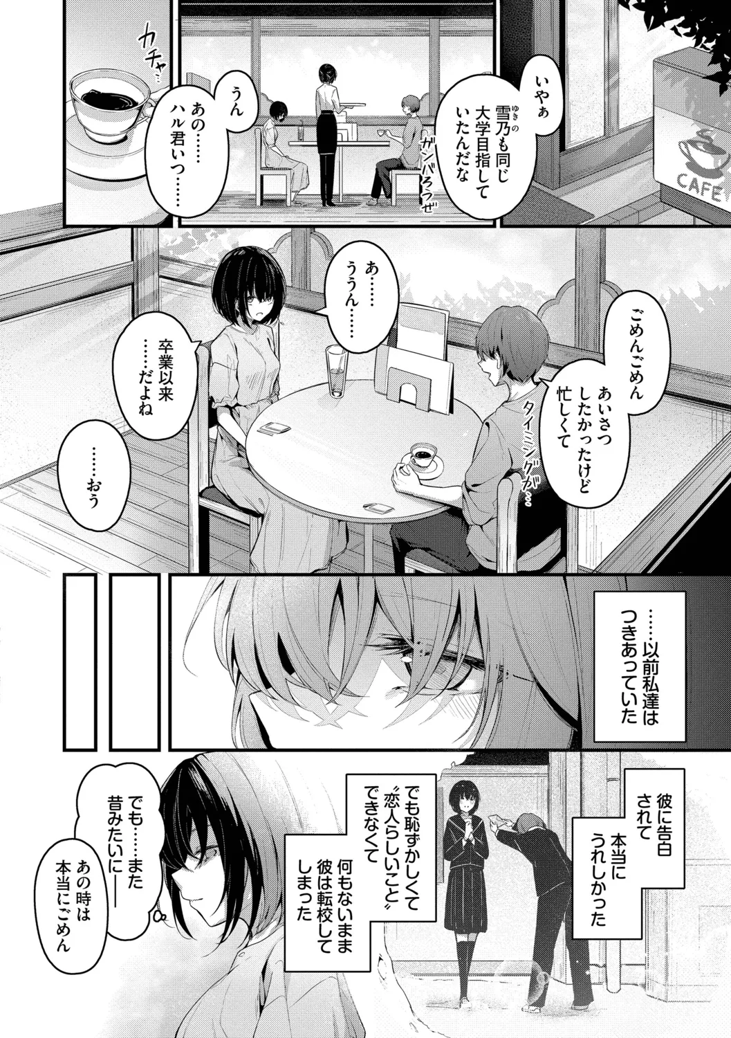 หน้า 136