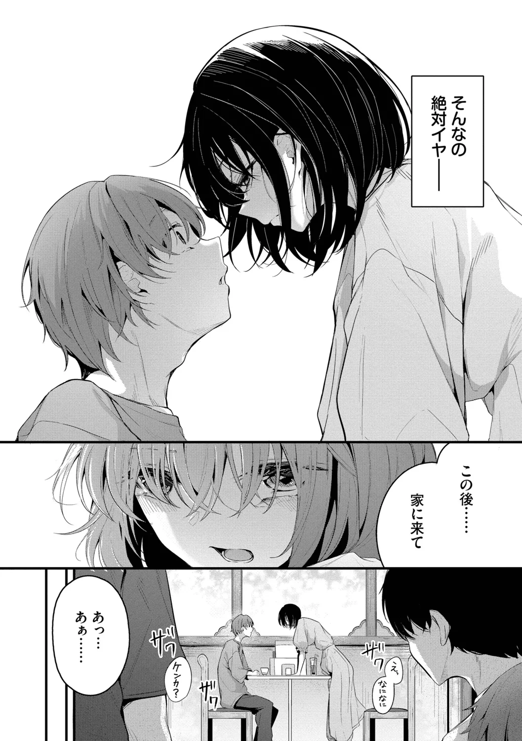 หน้า 138
