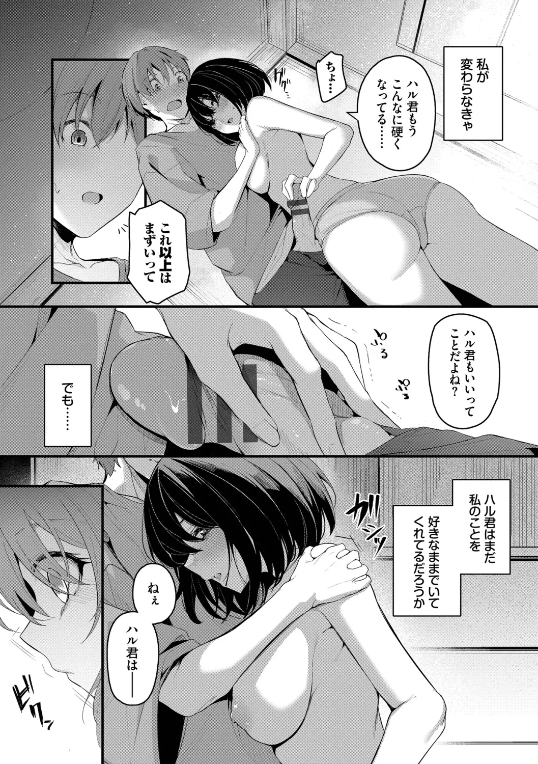 หน้า 141