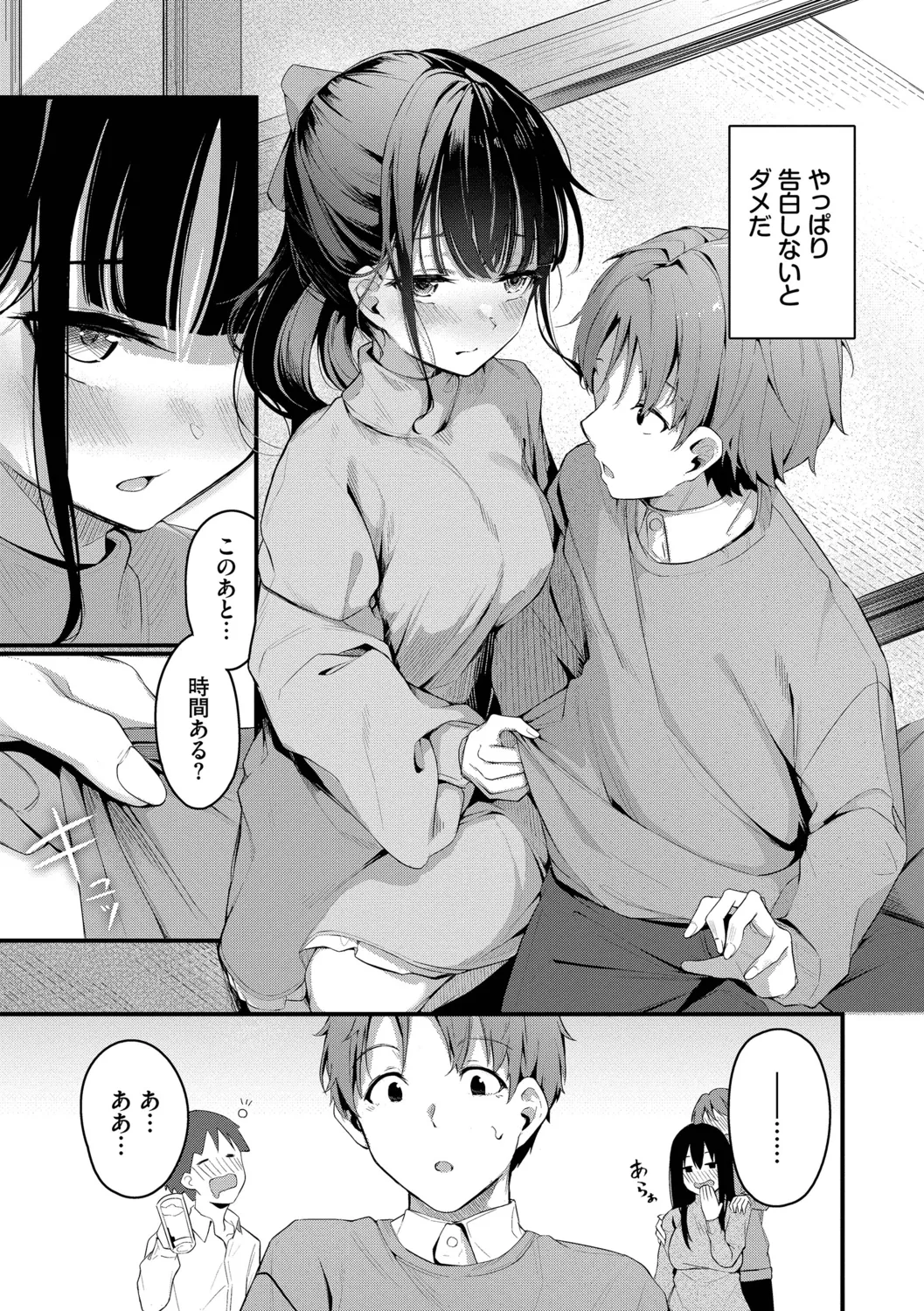 หน้า 157