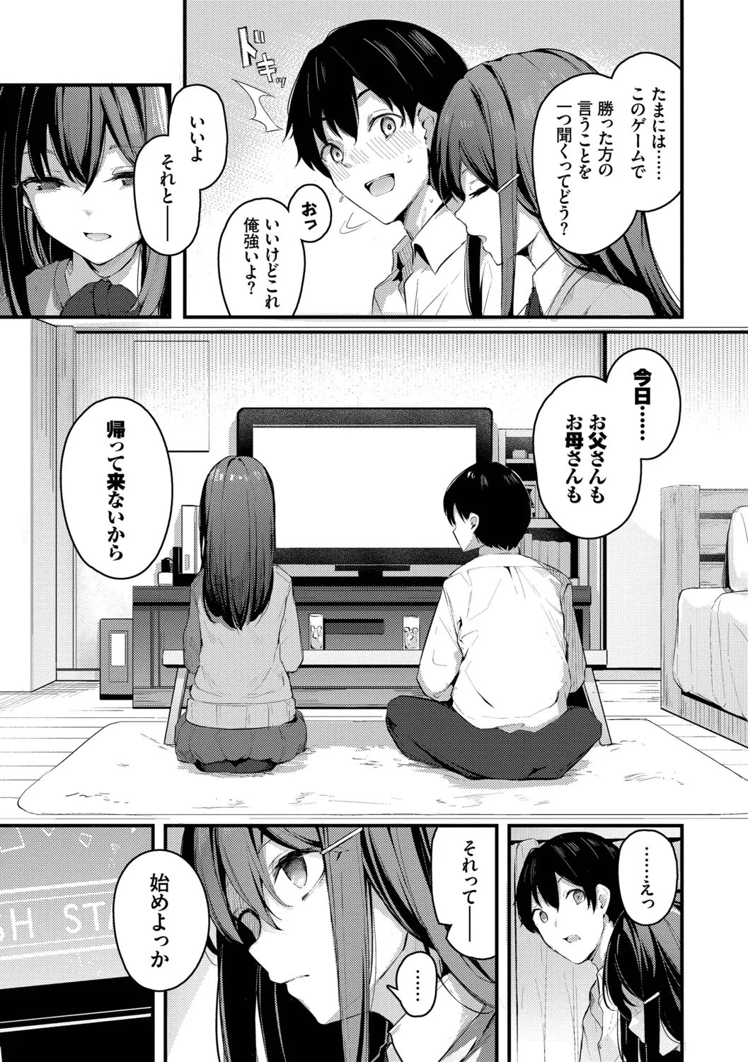 หน้า 177
