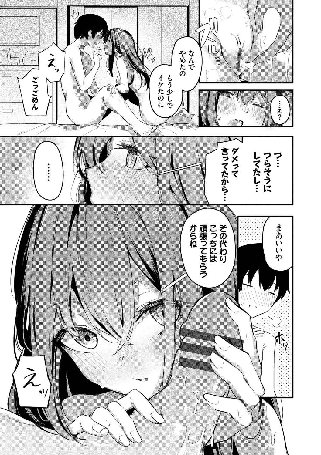 หน้า 183