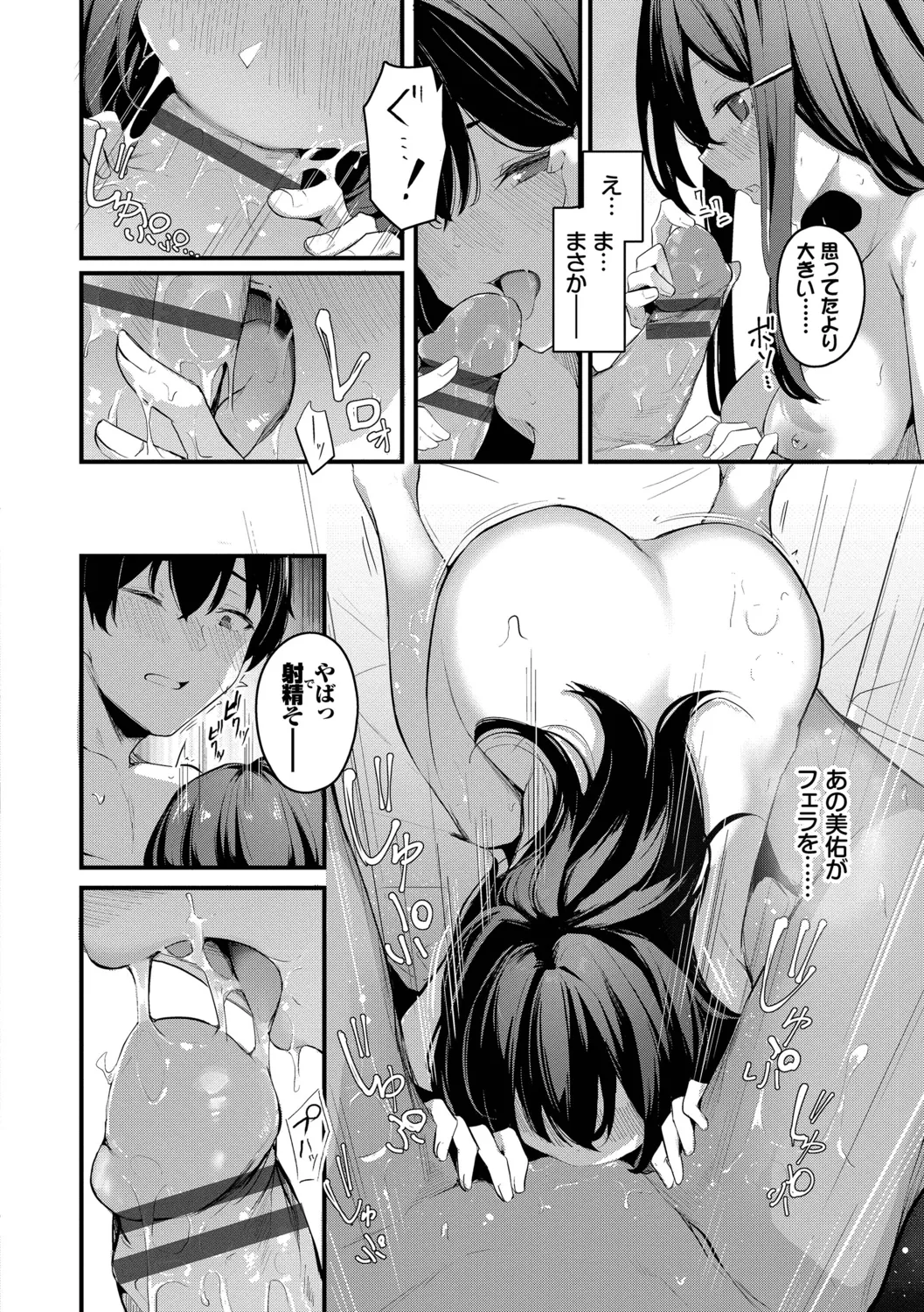 หน้า 184