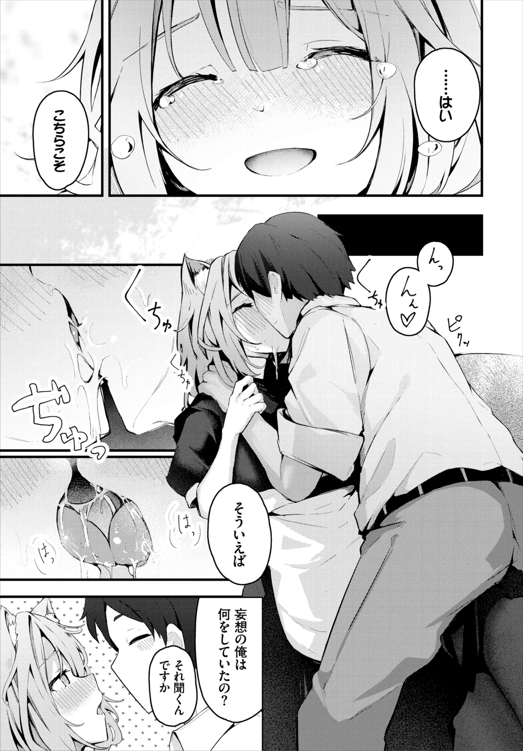 หน้า 213