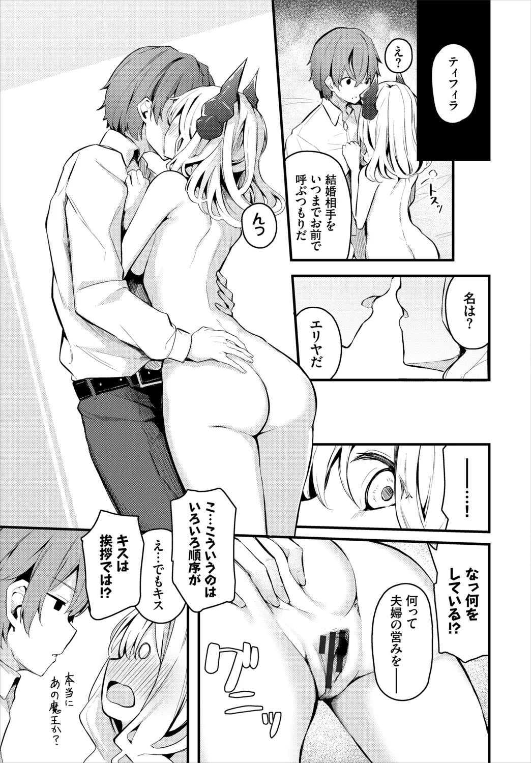 หน้า 229