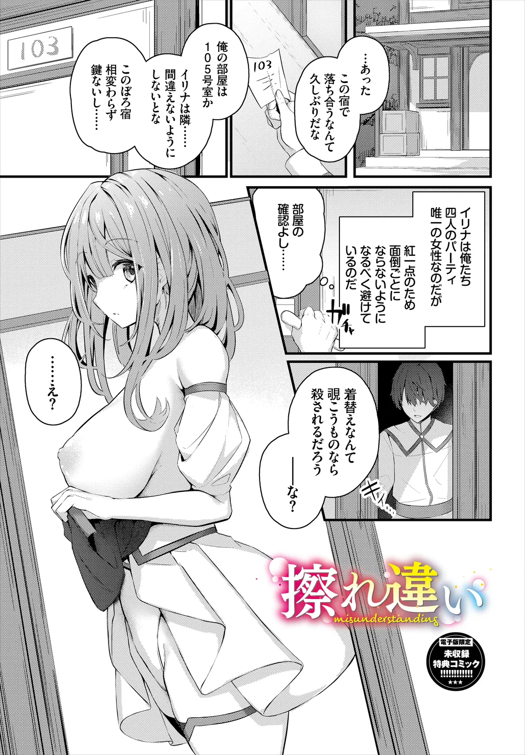 หน้า 245