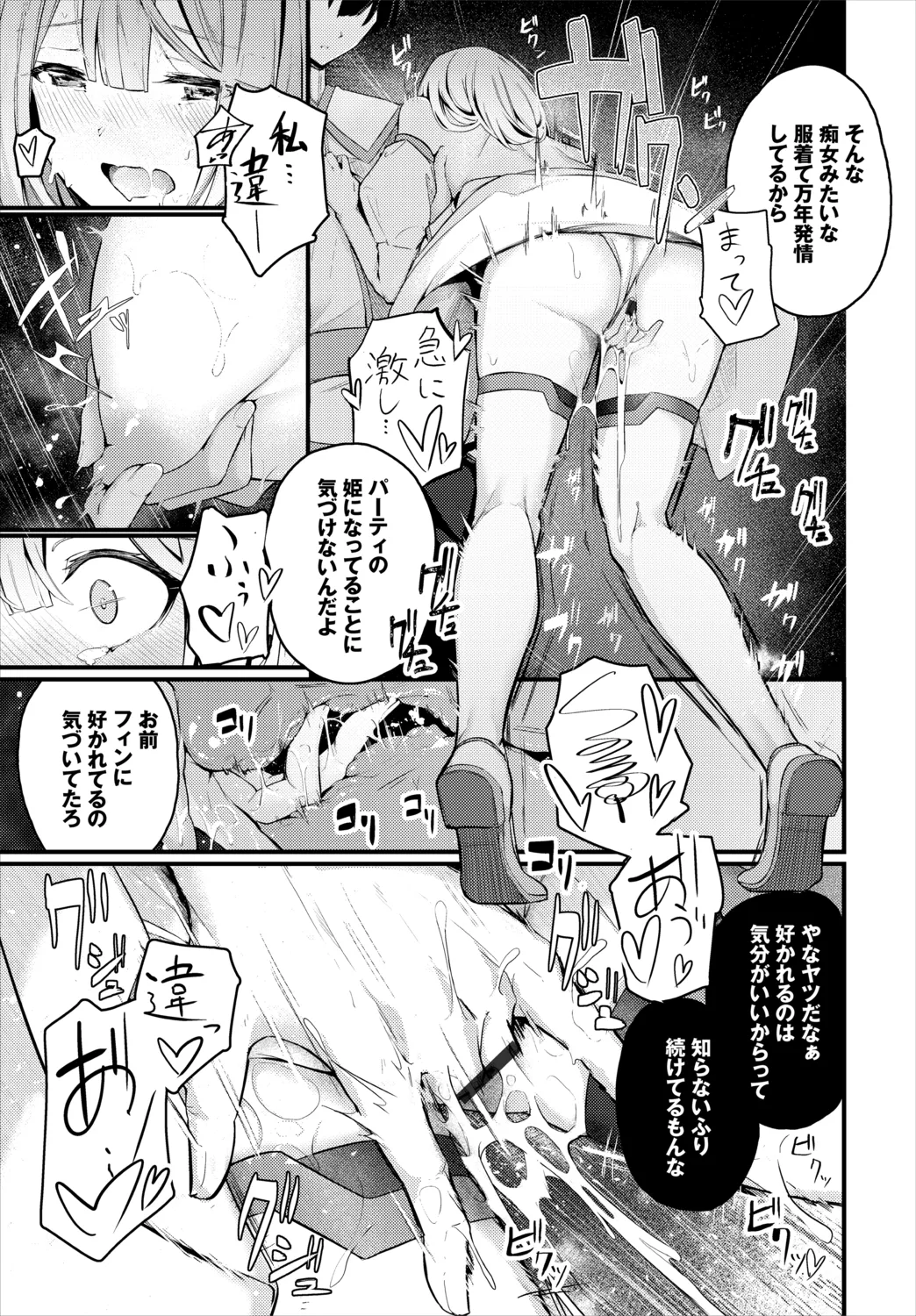 หน้า 251