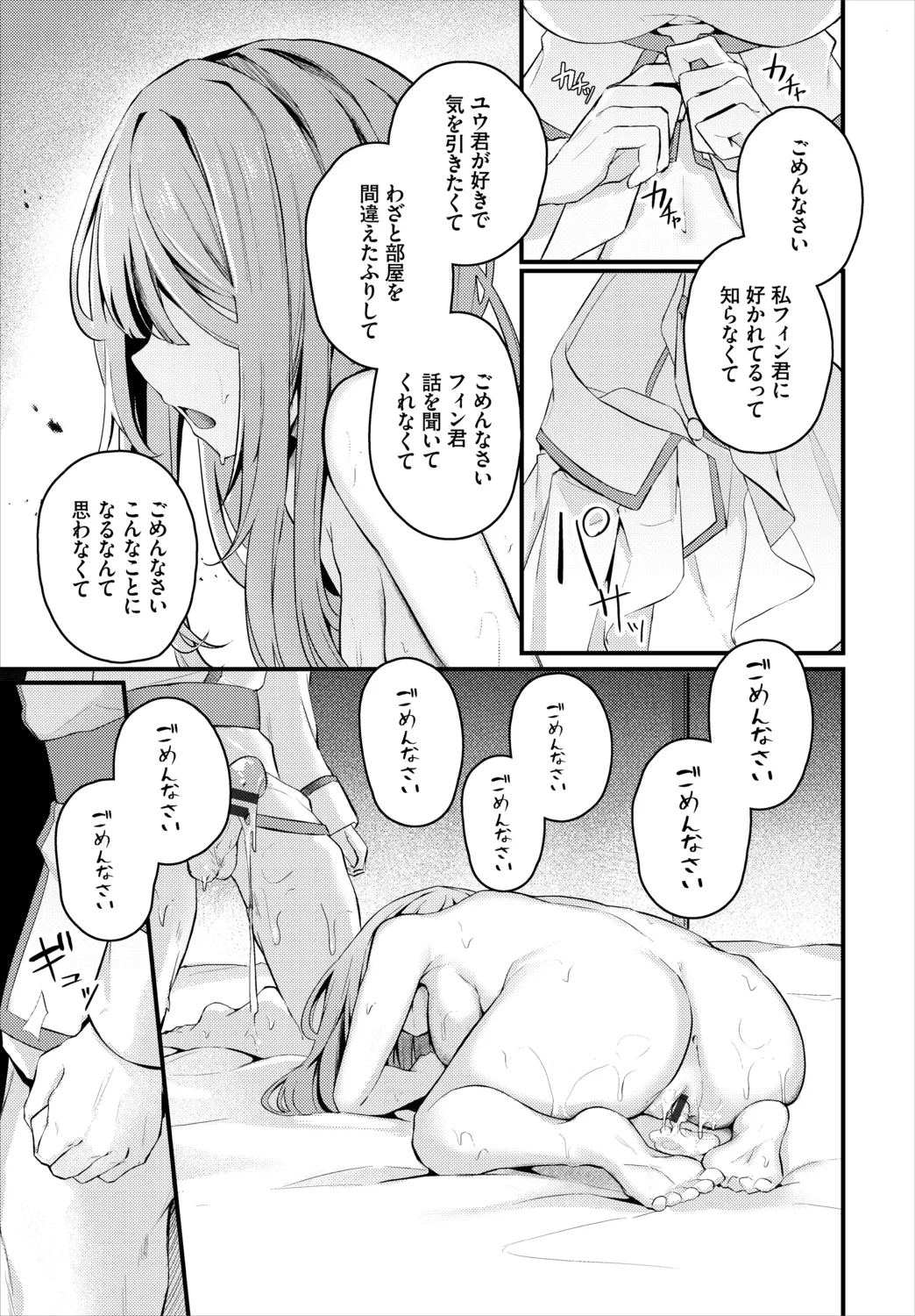 หน้า 259