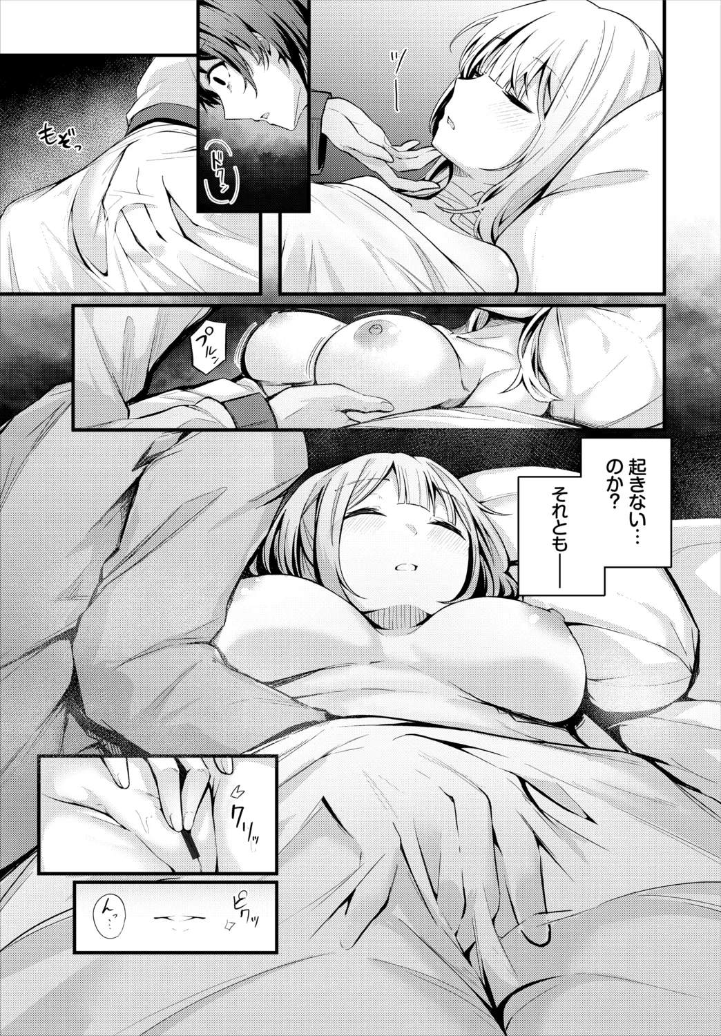 หน้า 289