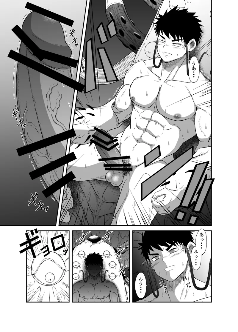 หน้า 7