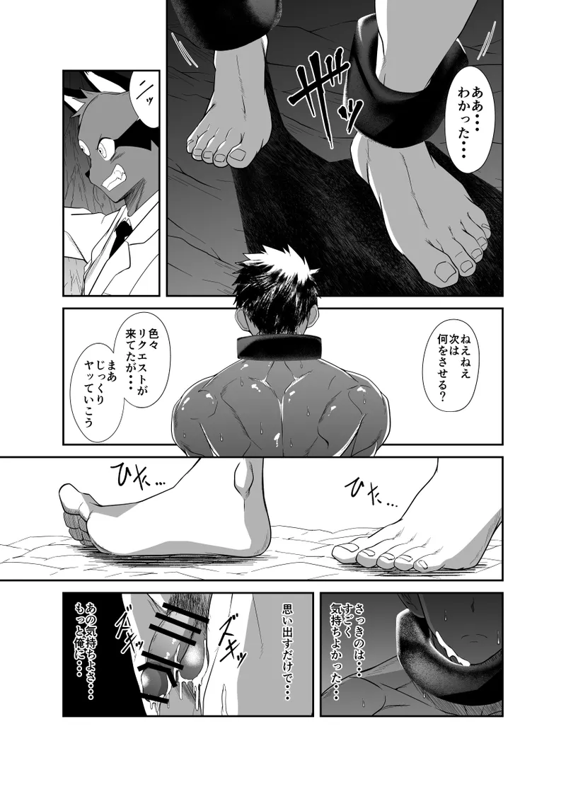 หน้า 31