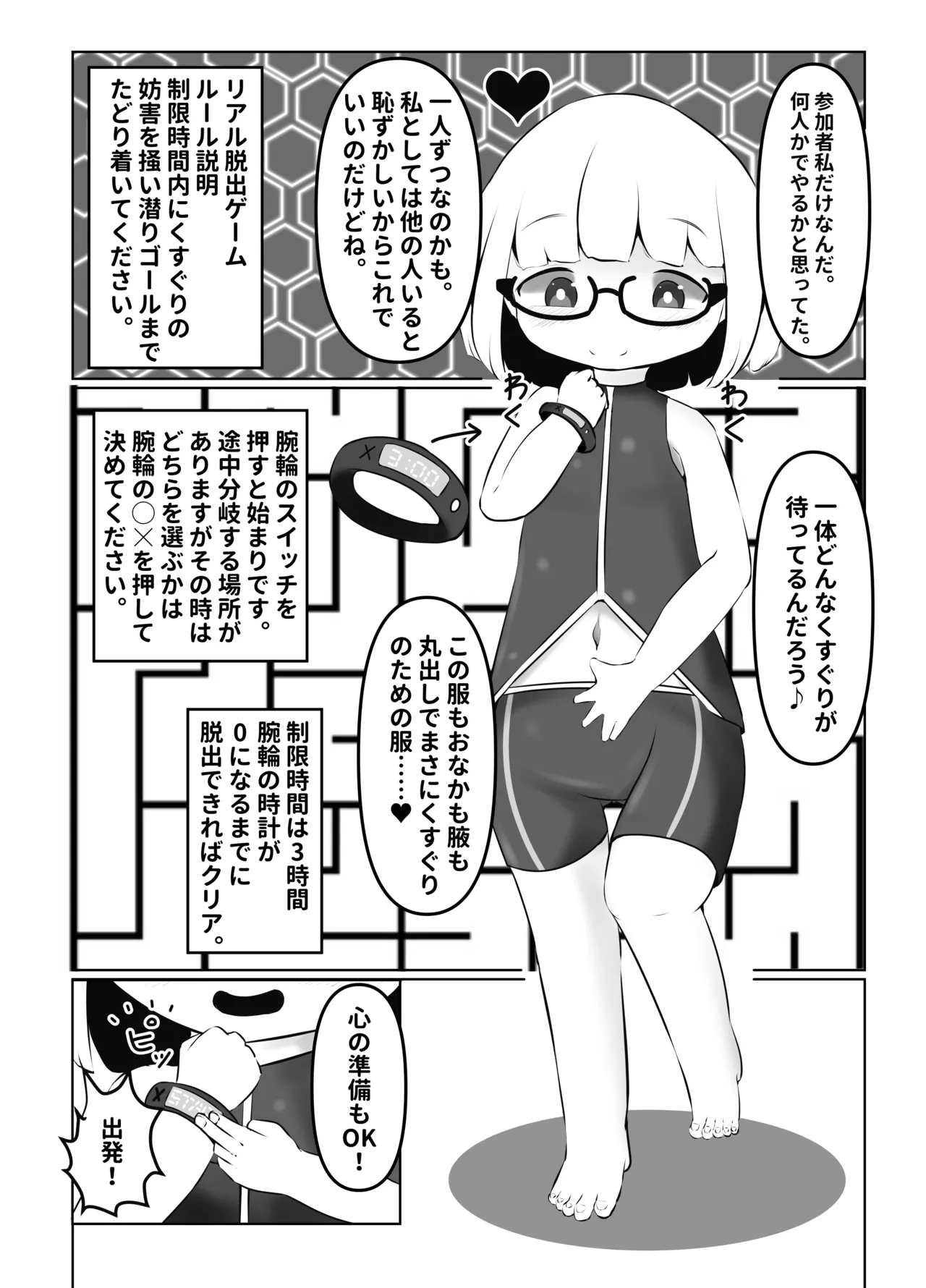 หน้า 5