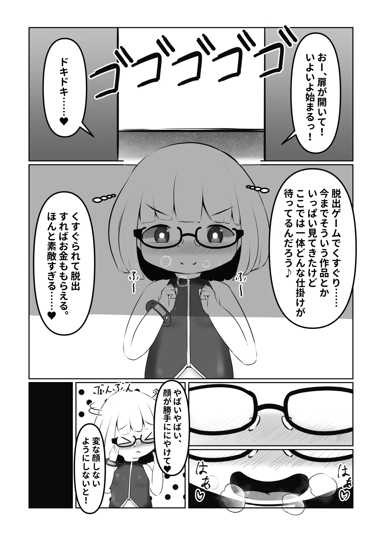 หน้า 6