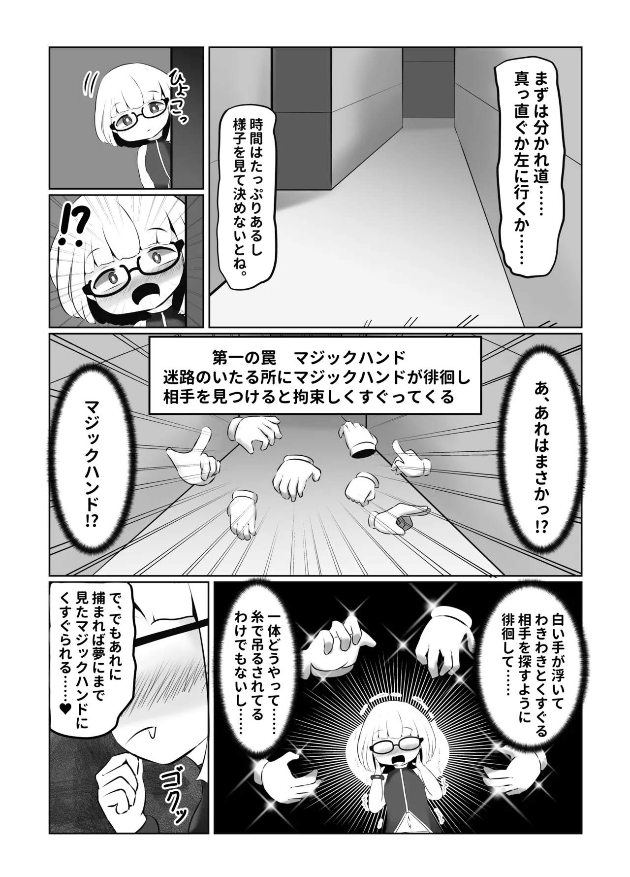 หน้า 7