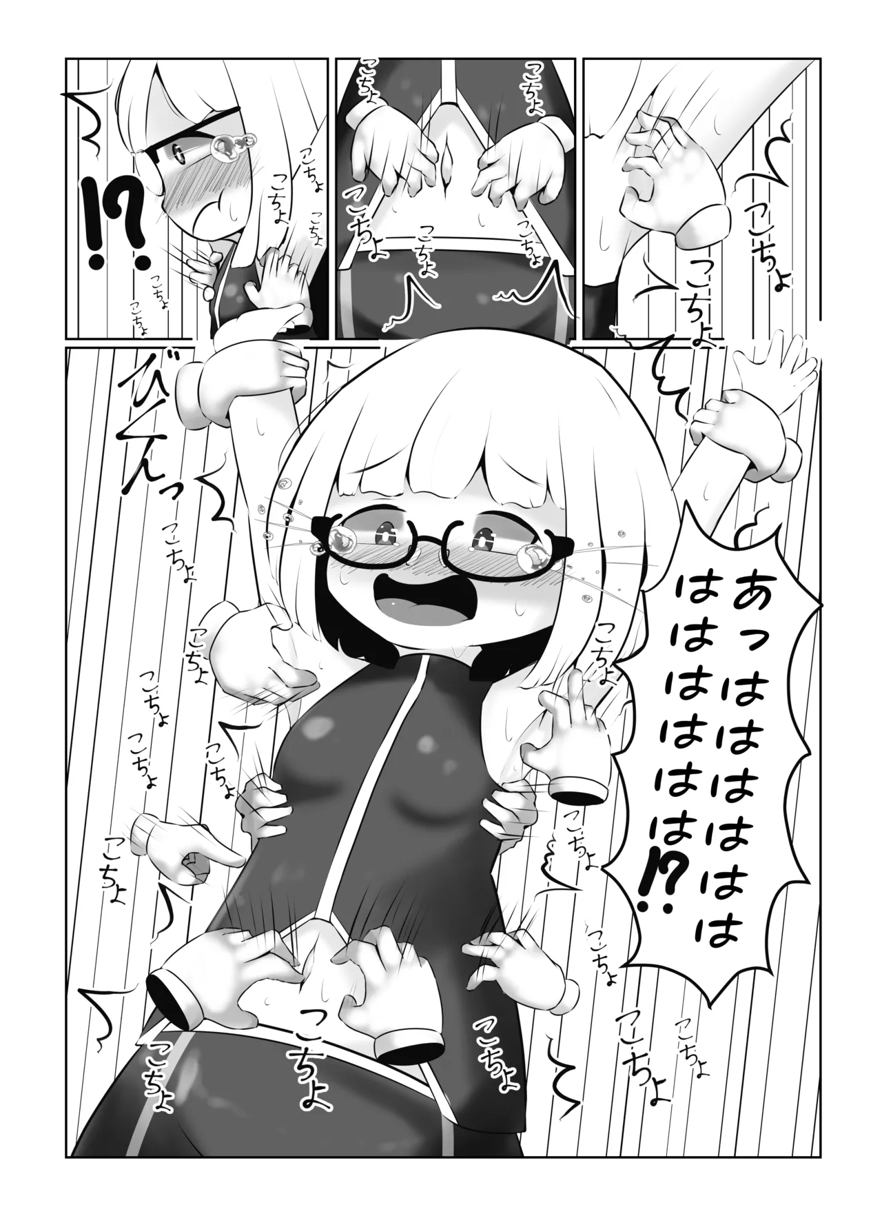 หน้า 9