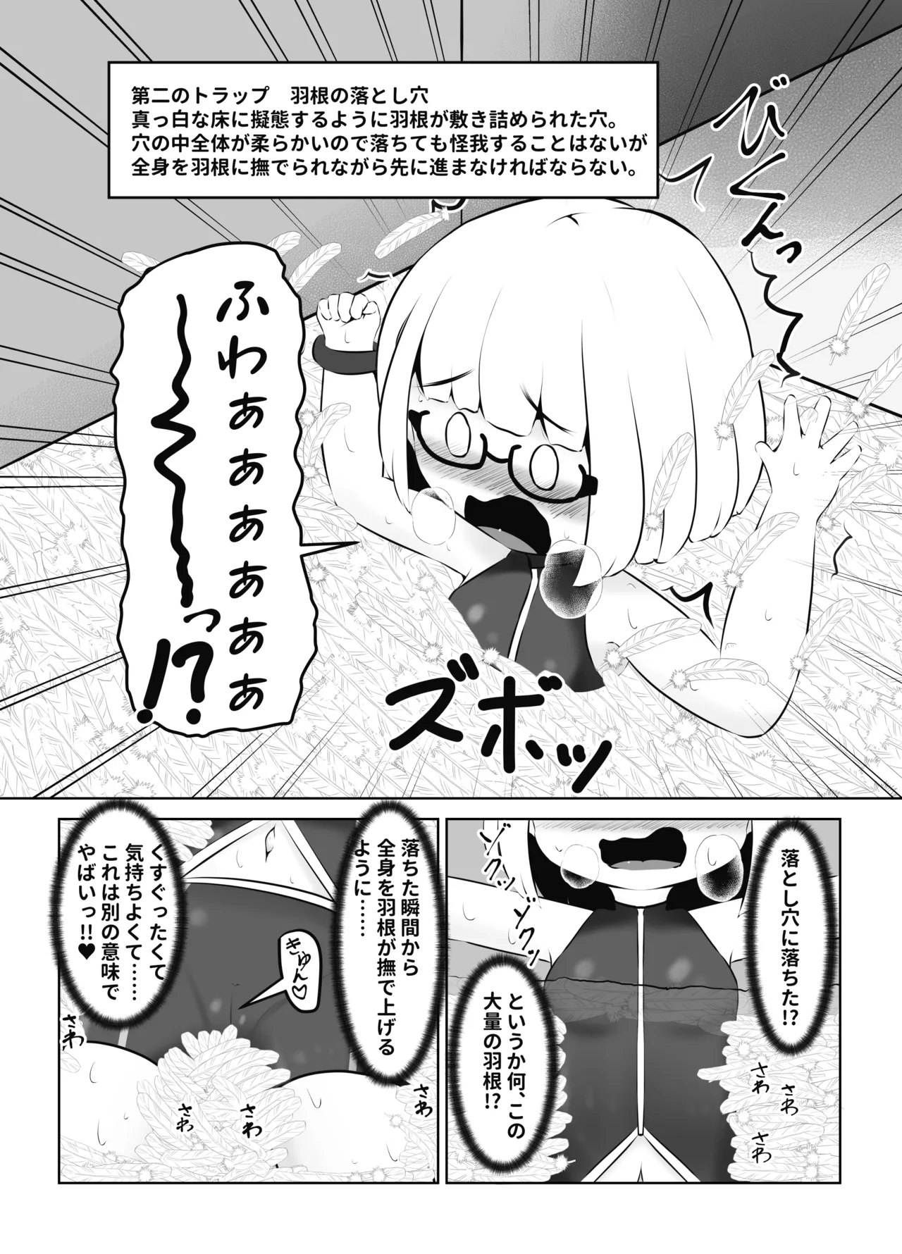 หน้า 12