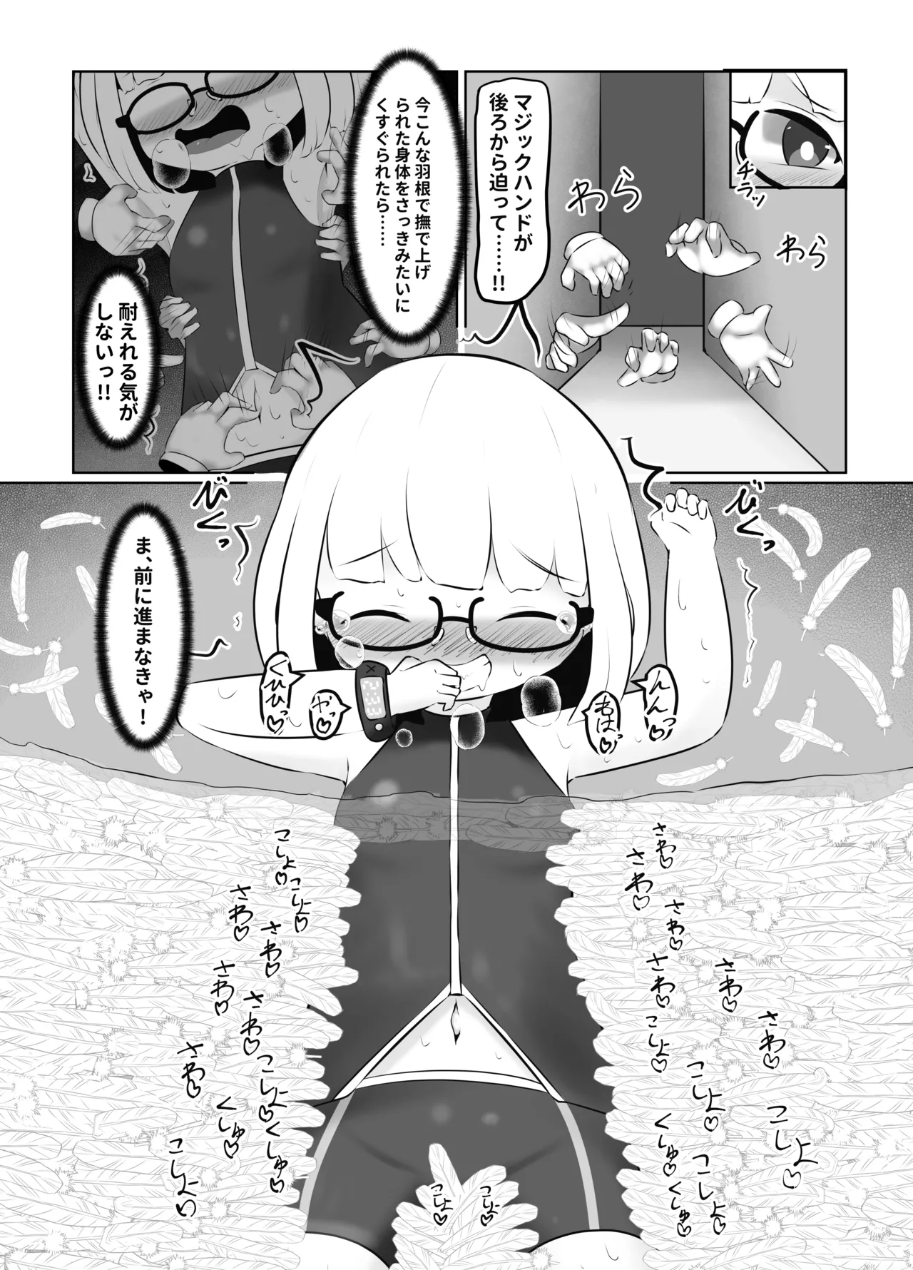หน้า 13
