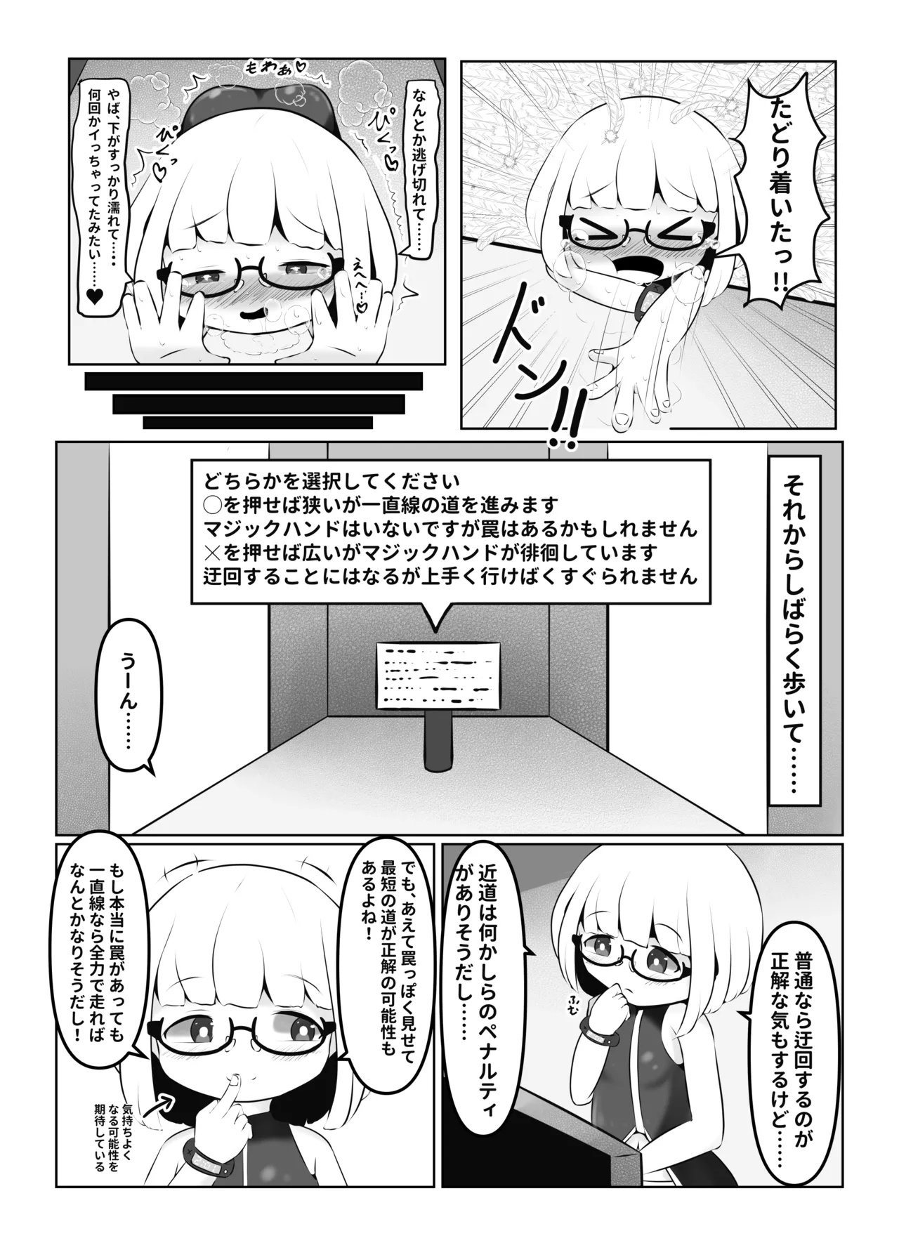 หน้า 15