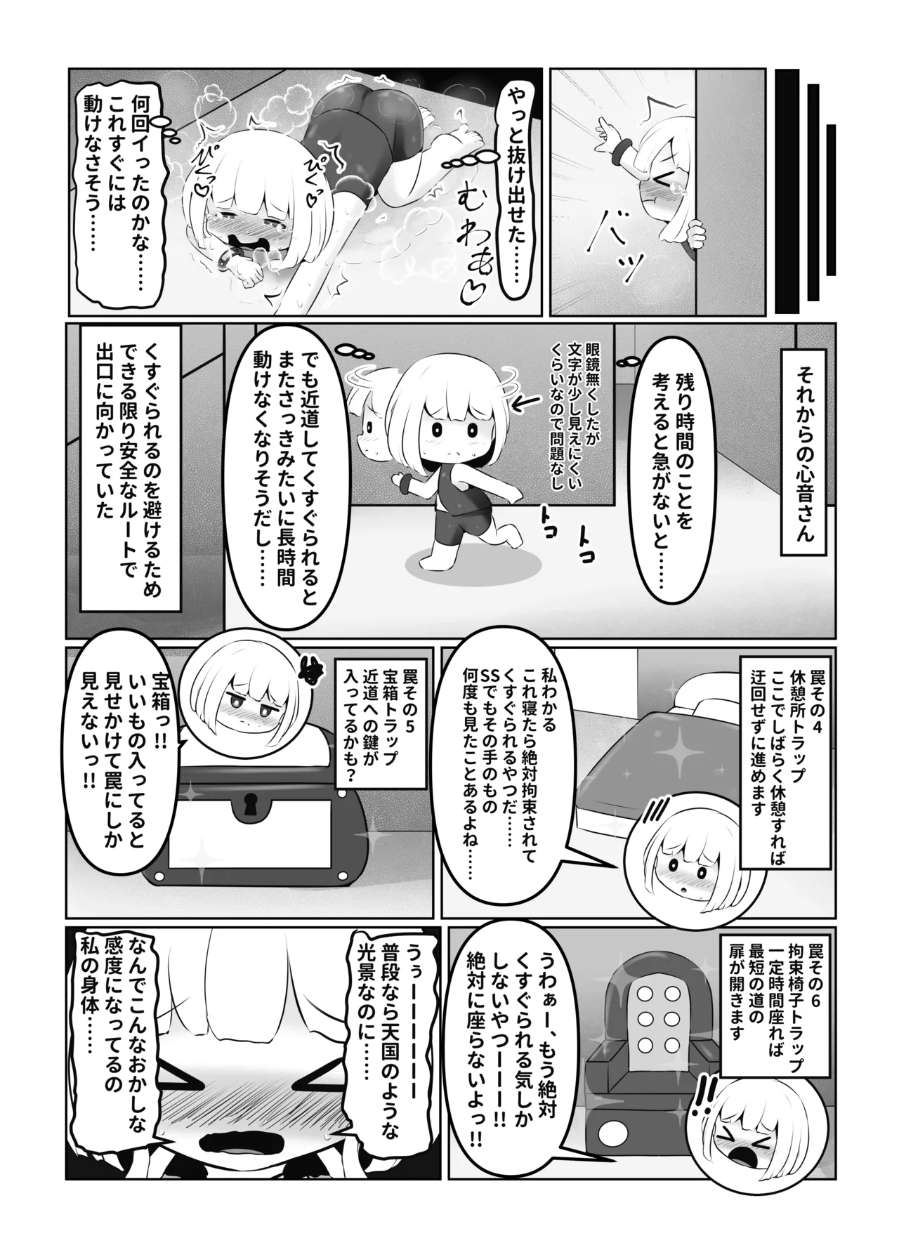 หน้า 19