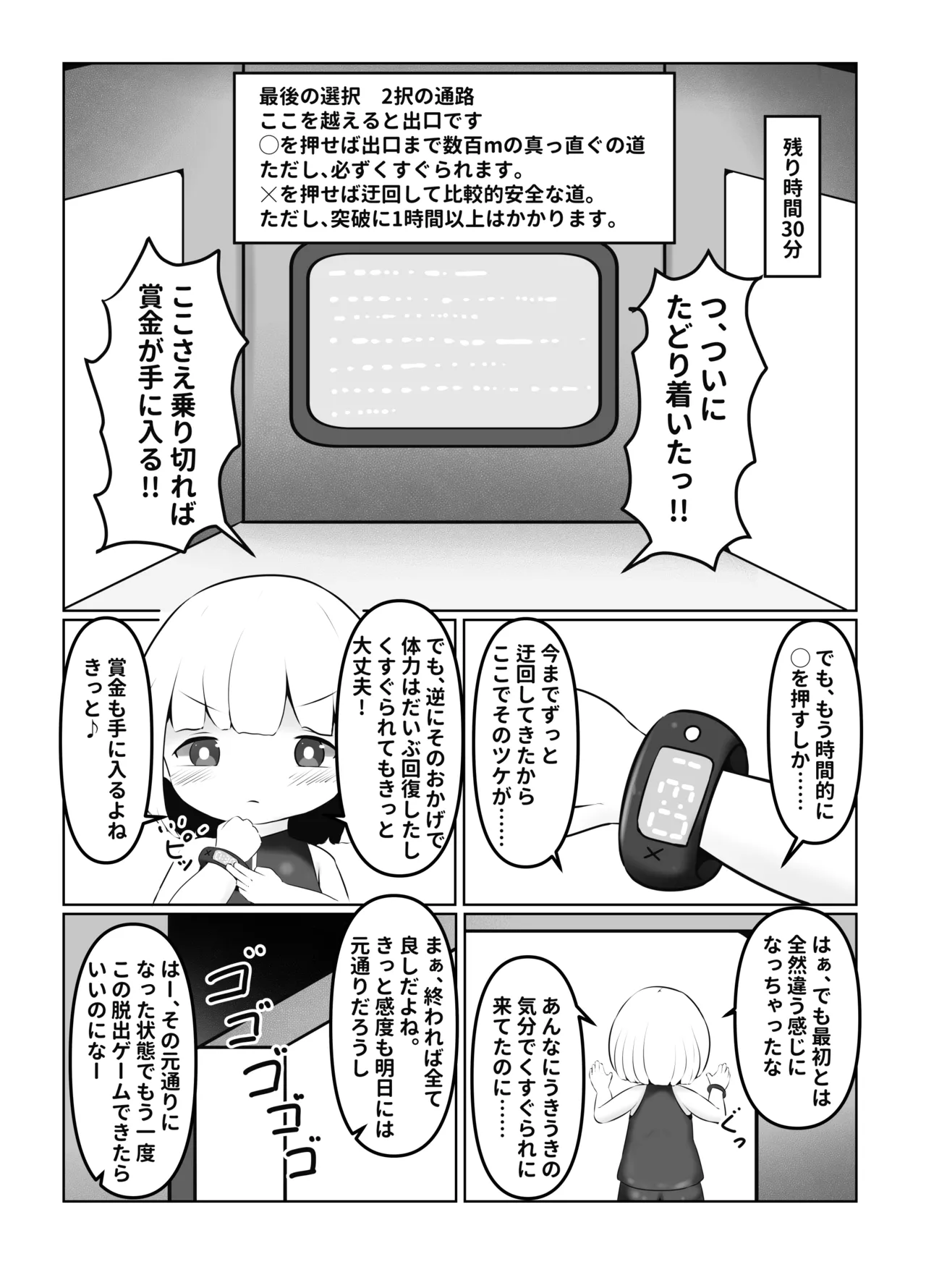 หน้า 20