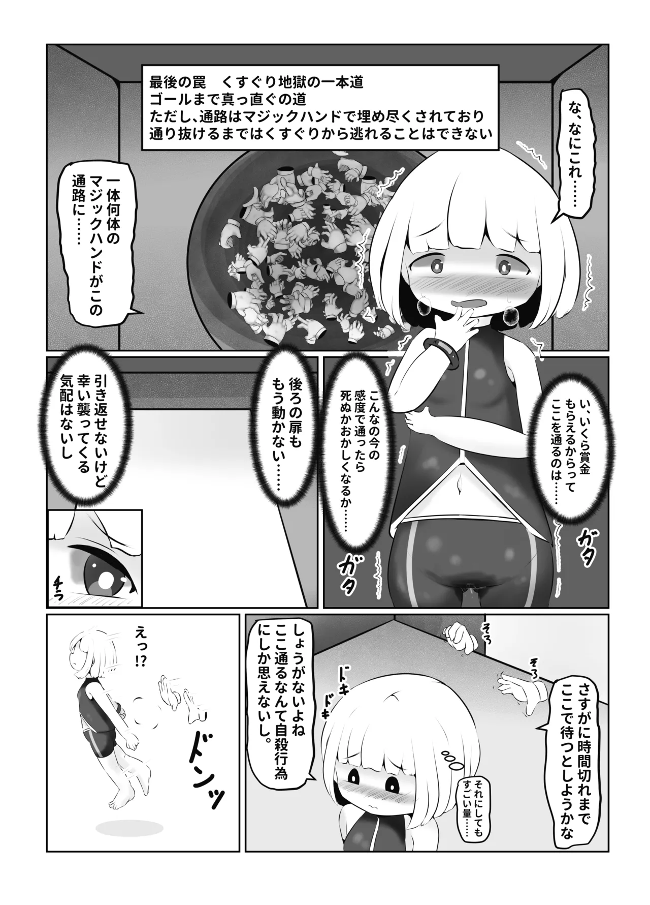 หน้า 21