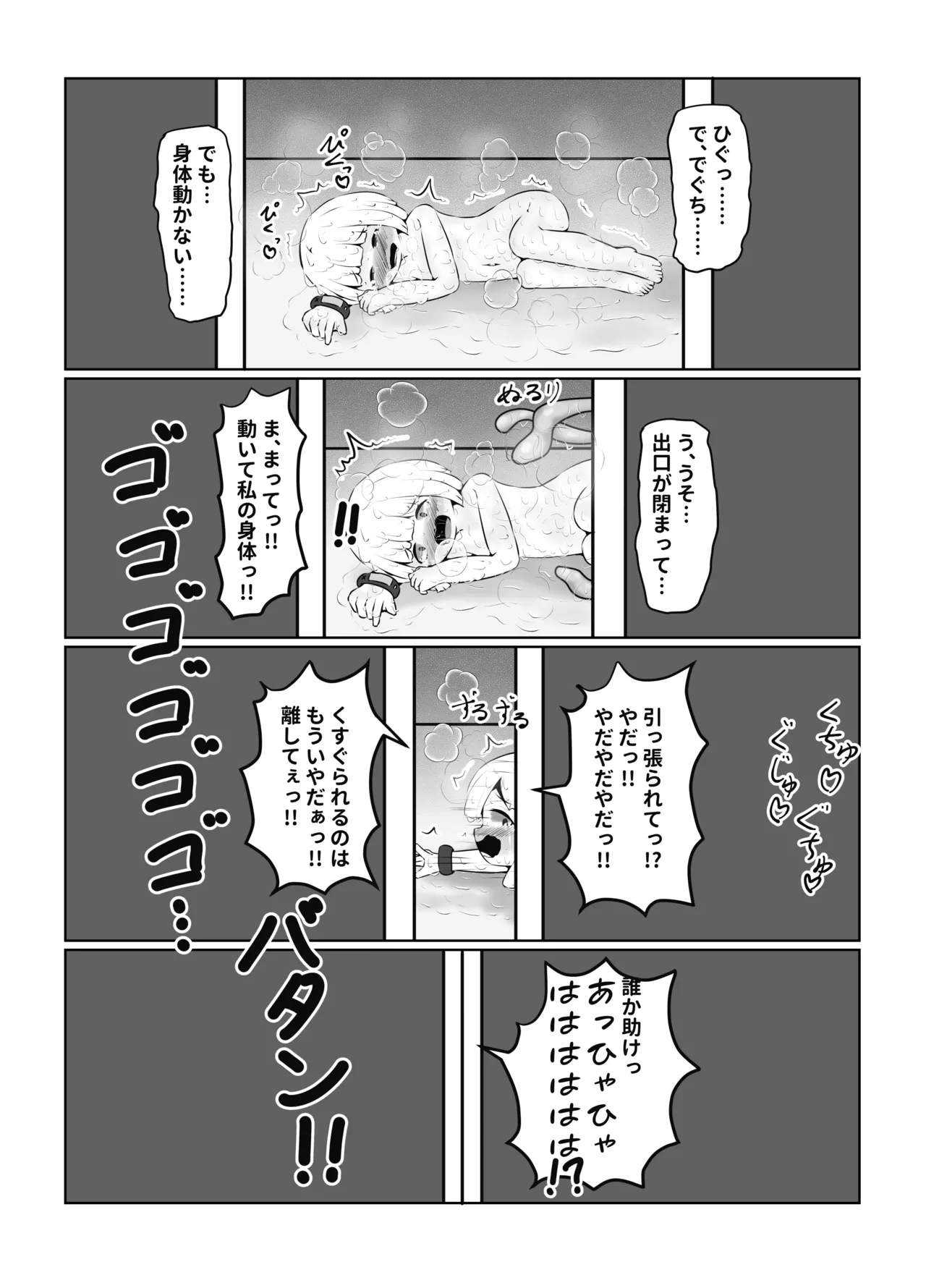 หน้า 27