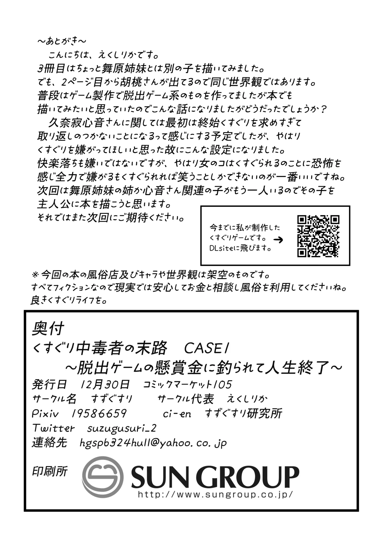 หน้า 29